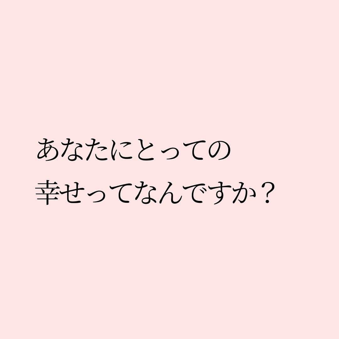 Takumi Kawaharaさんのインスタグラム写真 - (Takumi KawaharaInstagram)「【 私たちはなぜ生きるのか 】   人生の目的は何なのか。 考えたことありませんか？   私も日々考えています。   ひとつだけ出ている答えは、 幸せになること。   だからこそ 幸せって何なのかを見つけたい。   心の底から信頼できる人と共に 生きられてること。   これが幸せなんじゃないかと思うんです。 私にとっての幸せ。   あなたにとっての 幸せってなんですか？       ＿＿＿＿＿＿＿＿＿＿＿   あたらしいけど、なつかしい。 川原卓巳がプロデュースする 自分たちらしく生きていくコミュニティ。   “本当に生きていきたい未来”を 自分たちでつくる。 じゃあ何からはじめようか...。   川原卓巳プロデュース 新オンラインサロン スタート！   「SMALL WORLD」 そろそろ自分たちの”生き方” アップデートしてみない？     SMALL WORLDの入会&最新情報は公式LINEへ プロフィール欄のURLから @takumi.kwhr     #プロデューサー #プロデュース #セルフプロデュース」10月27日 19時20分 - takumi.kwhr