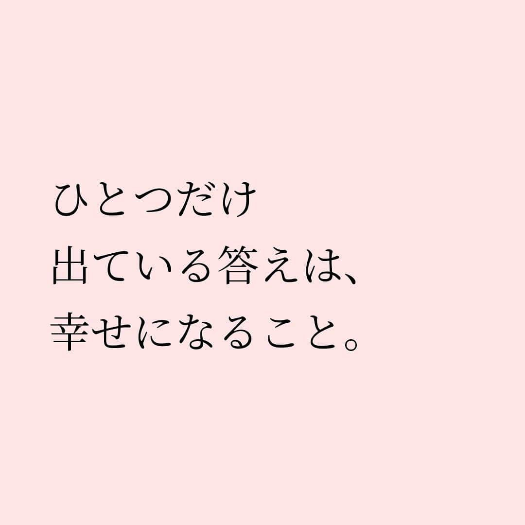 Takumi Kawaharaさんのインスタグラム写真 - (Takumi KawaharaInstagram)「【 私たちはなぜ生きるのか 】   人生の目的は何なのか。 考えたことありませんか？   私も日々考えています。   ひとつだけ出ている答えは、 幸せになること。   だからこそ 幸せって何なのかを見つけたい。   心の底から信頼できる人と共に 生きられてること。   これが幸せなんじゃないかと思うんです。 私にとっての幸せ。   あなたにとっての 幸せってなんですか？       ＿＿＿＿＿＿＿＿＿＿＿   あたらしいけど、なつかしい。 川原卓巳がプロデュースする 自分たちらしく生きていくコミュニティ。   “本当に生きていきたい未来”を 自分たちでつくる。 じゃあ何からはじめようか...。   川原卓巳プロデュース 新オンラインサロン スタート！   「SMALL WORLD」 そろそろ自分たちの”生き方” アップデートしてみない？     SMALL WORLDの入会&最新情報は公式LINEへ プロフィール欄のURLから @takumi.kwhr     #プロデューサー #プロデュース #セルフプロデュース」10月27日 19時20分 - takumi.kwhr