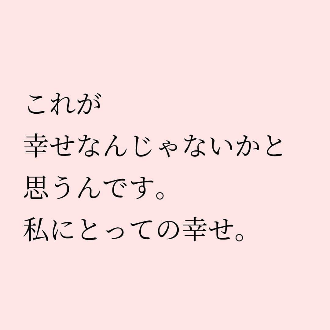 Takumi Kawaharaさんのインスタグラム写真 - (Takumi KawaharaInstagram)「【 私たちはなぜ生きるのか 】   人生の目的は何なのか。 考えたことありませんか？   私も日々考えています。   ひとつだけ出ている答えは、 幸せになること。   だからこそ 幸せって何なのかを見つけたい。   心の底から信頼できる人と共に 生きられてること。   これが幸せなんじゃないかと思うんです。 私にとっての幸せ。   あなたにとっての 幸せってなんですか？       ＿＿＿＿＿＿＿＿＿＿＿   あたらしいけど、なつかしい。 川原卓巳がプロデュースする 自分たちらしく生きていくコミュニティ。   “本当に生きていきたい未来”を 自分たちでつくる。 じゃあ何からはじめようか...。   川原卓巳プロデュース 新オンラインサロン スタート！   「SMALL WORLD」 そろそろ自分たちの”生き方” アップデートしてみない？     SMALL WORLDの入会&最新情報は公式LINEへ プロフィール欄のURLから @takumi.kwhr     #プロデューサー #プロデュース #セルフプロデュース」10月27日 19時20分 - takumi.kwhr