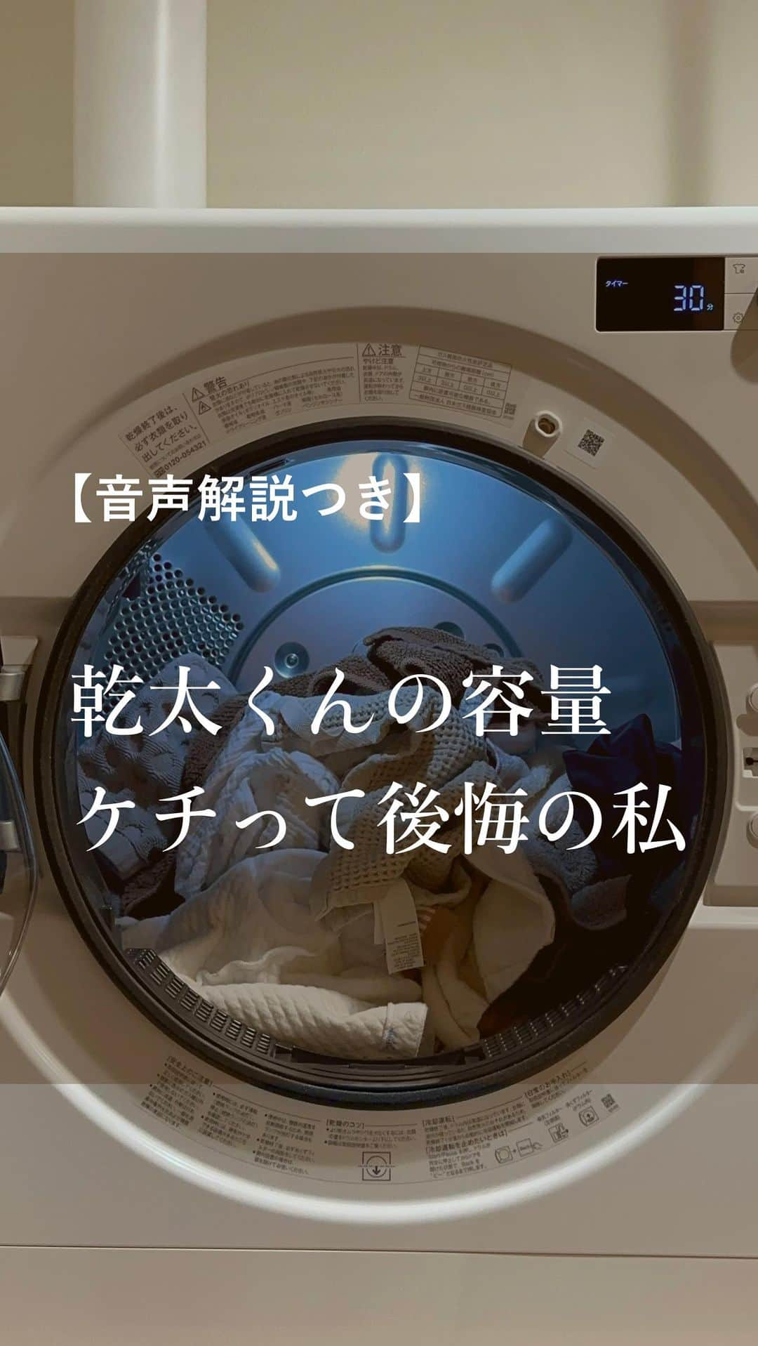 有限会社ひまわり工房 東沙織（広報設計士_あず）のインスタグラム：「リクエストにこたえました！ Ｑ．いとう家、住んでみてこうすれば良かったところは何ですか？  『乾太くんについてなのですが…アンサー動画でどうぞ！』  あっ、あずさんのあごにひたすら目がいくアナタ… それは立派な二重アゴです。間違いありません。笑  #ひまわり工房 #マイホーム #マイホーム計画 #乾太くん #乾太くん造作棚 #ランドリールーム #後悔ポイント #myhome #姫路 #たつの市 #相生 #工務店 #ひまわり工房🌻」