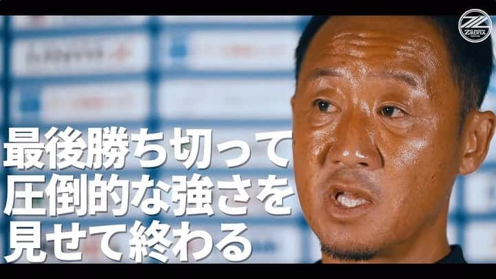 FC町田ゼルビアのインスタグラム