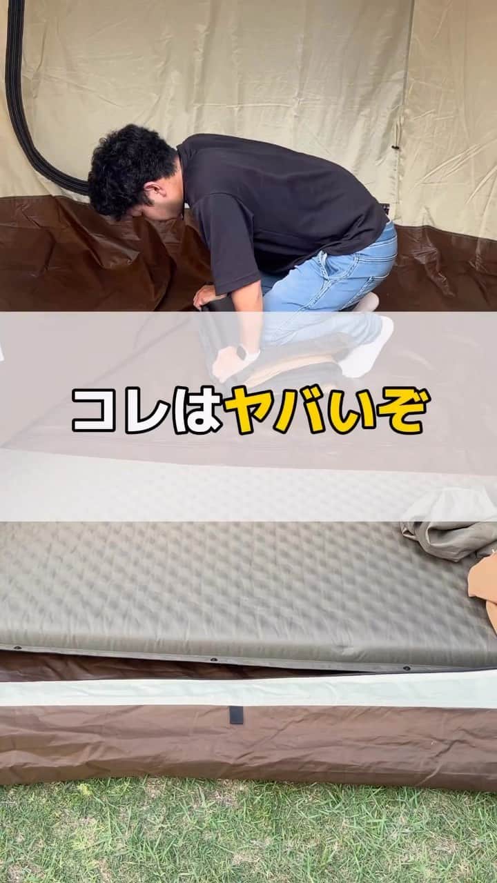のインスタグラム：「インフレーターマット畳むの苦手〜という方🙋  ①バルブを開けて蛇腹に折りたたんでいく ※この時、強く空気を抜きすぎるとバルブの故障に繋がります⚠️  ②空気を抜き終わったら、バルブを閉めて一度広げます  ③バルブを開けずに巻いていきます  ④最後、バルブを開けて残りの空気を出したらバルブを閉めて完成✨  ぜひ試してみてくださいね🙌  from CAMP HACK  Photo by @ten.to_camp さん  #インフレーターマット #キャンプ初心者」