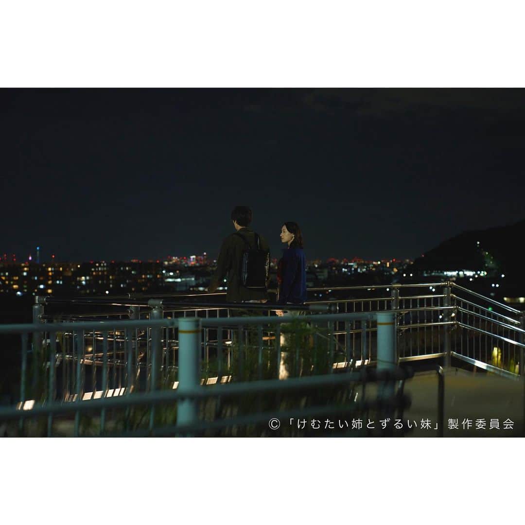 けむたい姉とずるい妹のインスタグラム：「. ／ 『#けむたい姉とずるい妹 』 第4話 10/30(月)夜11:06放送🪄 ＼  4話をチラ見せ📸 駆け出したふたりはどこに向かうのかー。  1〜3話は #TVer で配信中🎗 tver.jp/episodes/ephmzz9lqr  ↑気になる方はこちらから💠  #テレビ東京 #けむずる  #栗山千明 #馬場ふみか #栁俊太郎  #桜田通 #雛形あきこ」