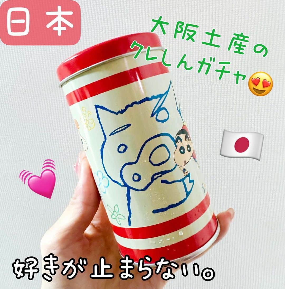 とぎもちのインスタグラム：「. 【大阪土産 🇯🇵 오사카】  クレしんショップの自販機ガチャ？ で取ってきてくれたやつ！  ぶりぶりざえもんの缶に入っててまず可愛い🫣💓  しかも中には アクリル板の怒られてるしんちゃん 🤣  メイク部屋に飾ろ 笑  #クレしん #クレヨンしんちゃんグッズ #クレヨンしんちゃん #クレヨンしんちゃんガチャ #クレヨンしんちゃんショップ #大阪 #짱구 #とぎもちクレヨンしんちゃん #とぎもちしんちゃん」