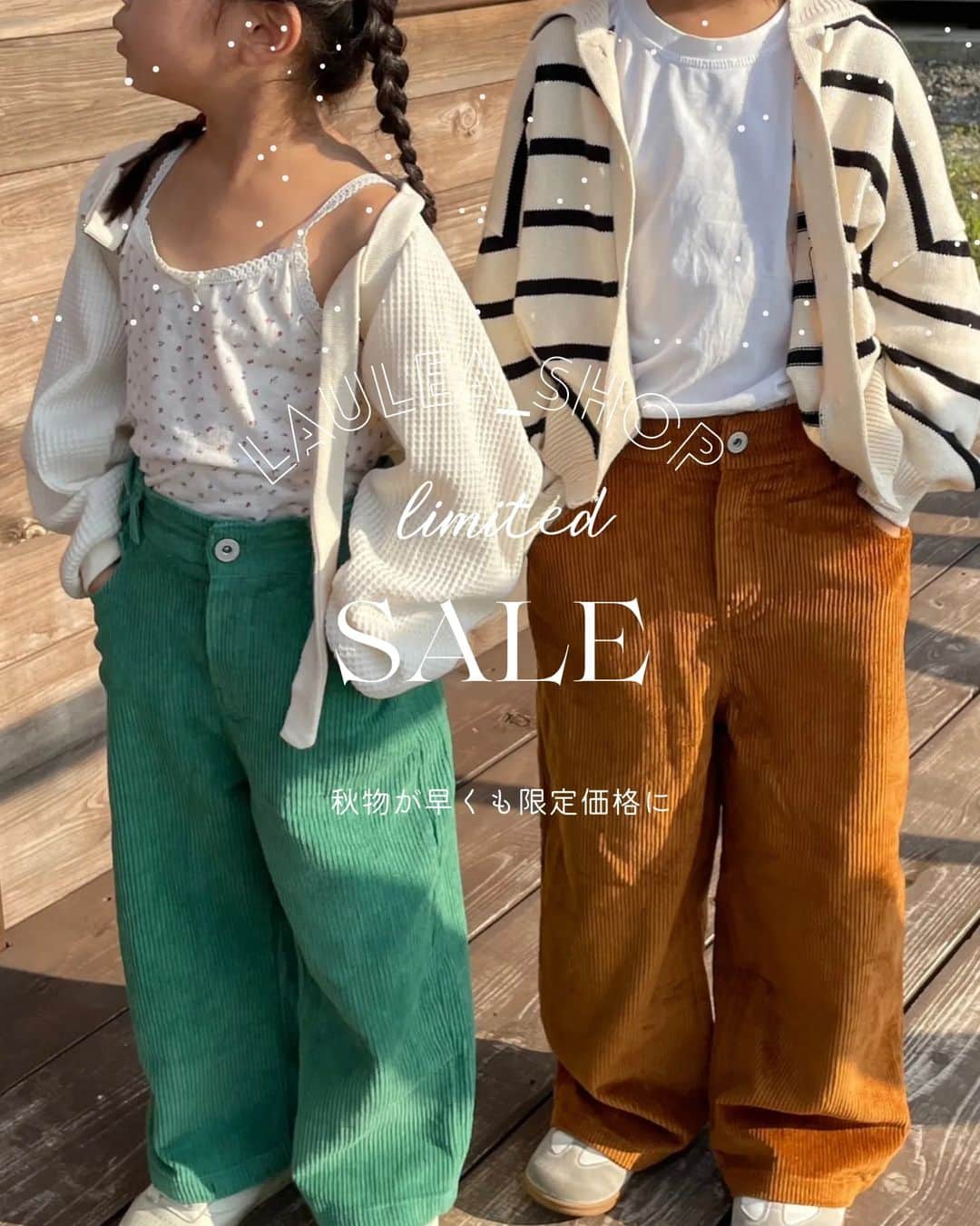 セレクトファッション・ .+*:laule'a*:｡のインスタグラム