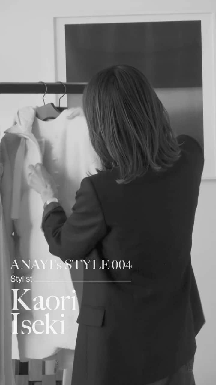 ANAYIのインスタグラム：「【公開】ANAYI's STYLE 004 スタイリストのアイデアノート 公開 井関かおり  ANAYIのコレクションの新しく身近な楽しみ方を提案する連載企画、着たいが見つかる「スタイリストのアイデアノート」  第4回目のゲストは、井関かおりさん。(@isekikaori_kimawashi)  ファッション誌のスタイリングを始め、ブランドのディレクションなどでも活躍。モードを程よく効かせた辛口なスタイリングが好評の井関さん。  秋も深まり、コートの季節が やってくるのもきっとあっという間。 この冬はホリデーシーズンの お出かけも増え、街も賑わいそうな予感。コートを新調すれば、気分も上がる。  着回し力に定評のある人気スタイリスト　井関かおりさんが選ぶ今シーズンのおすすめコートをご紹介。  @anayi_officialより、ぜひご覧ください。  #ANAYI #アナイ #anayisstyle_004」
