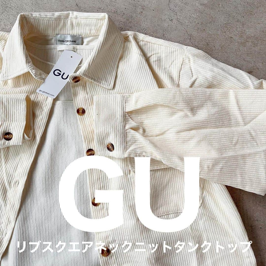 イタフラ（ナチュラル服のイタフラ）のインスタグラム：「@italietofrance_official ☜サブ垢。 （モデル募集中）  ジーユー神アイテムと 新作のコーデュロイシャツを合わせてみました🍂  コーデュロイシャツは秋冬定番なので 1着持っていると重宝します。  合わせやすいアイボリーも魅力◎ よろしくお願いします💨  @italietofrance  ✔︎オータムセール開催中  コーデュロイシャツ☞イタフラ デニムパンツ☞イタフラ プリーツパンツ☞しまむら ストレートパンツ☞grl バッグと靴☞ジーユー  #GU#gu購入品 #GUコーデ#gu_for_all #ジーユー#ジーユーコーデ #ジーユー購入品 #UNIQLO#ユニクロ#しまパト #しまむら#しまむら購入品 #しまむらパトロール #しまむらコーデ#zara #ザラ#wego#honeys#grl#grl購入品 #grlコーデ #グレイル #グレイル購入品 #グレイルコーデ #置き画#プチプラ部#プチプラコーデ #鹿屋#鹿児島#秋冬コーデ」