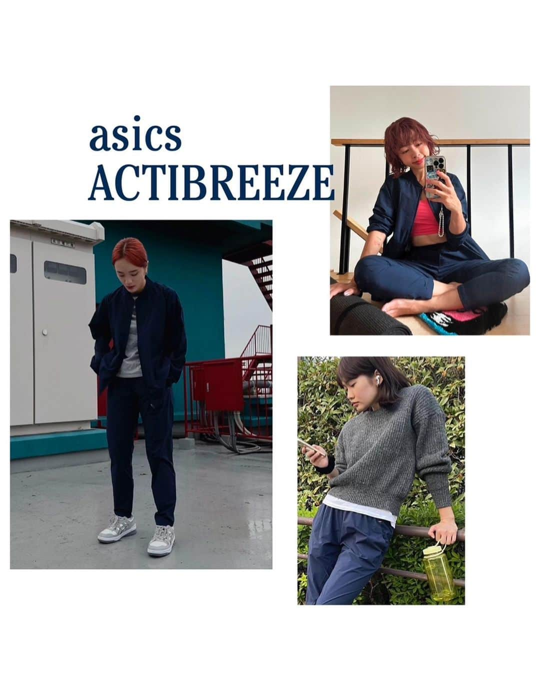 Perkmagazineのインスタグラム：「asics ACTIBREEZE INDEPENDENT GIRL SNAP！ Vol.2 家を出てから帰ってくるまで、ずっと快適に過ごしてほしい。そんな想いから生まれた〈アシックス〉のスポーツウェア「ACTIBREEZE」は、軽くて動きやすく着心地も抜群💭💭 計6名の“INDEPENDENT GIRL”に自分らしいバランスや気分を取り入れて“編集”してもらい、それぞれ2つのスタイリングを紹介🥁🎽🧘‍♀️🤍 Vol.2はVol.2は「雨のパレード」のドラマー大澤実音穂さん、ヘアスタイリストのYUNO TAKEMURAさん、フリーランスPRの笹岡莉紗さんのスタイルをピックアップ！ @tokyo_edit_collection @asics_japan @______mineho @yunotakemura @sasarisa0110  【PERK】 https://perk-magazine.com @perkmagazine  #perk  #perkmagazine  #fashion  #asics #Number #tokyoedit」