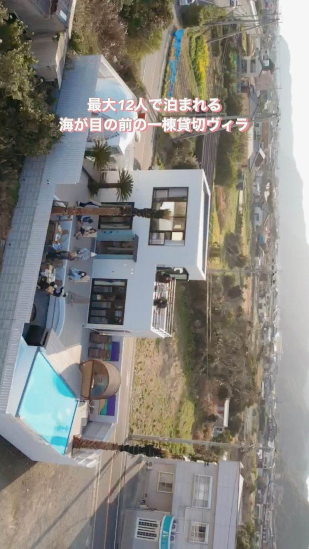 MEGのインスタグラム：「⌇UMIno TERRACE VILLA  12人で泊まった何でも揃ってるお洒落な1棟貸切ヴィラ。  調理器具が揃ったキッチンや ベットルームが3つある。 1階のお部屋は、プロジェクターがついてて、カラオケもできる。 2階は海がよく見えて朝起きた時の景色が絶景🌊 ドームテントはグランピング気分を味わえて、雰囲気がガラッと変わる。  夜、海を眺めながら外でのんびり。  非日常感が味わえるヴィラ。ずっとここでのんびりしていたいと思うほど行ってよかった。😌  🚗駐車場4台までOK  Check in 15:00- Check out -10:00 大人数で泊まれば1人1泊¥11,000〜  📍千葉県南房総市千倉町川口70-1 (千倉駅より約10分)  @si_.129  #ドローン撮影  #uminoterrace #海のテラス #貸別荘 #海の見える家 #ホテル  #グランピング  #国内旅行 #ホテル紹介 #千葉旅行 #リール動画」