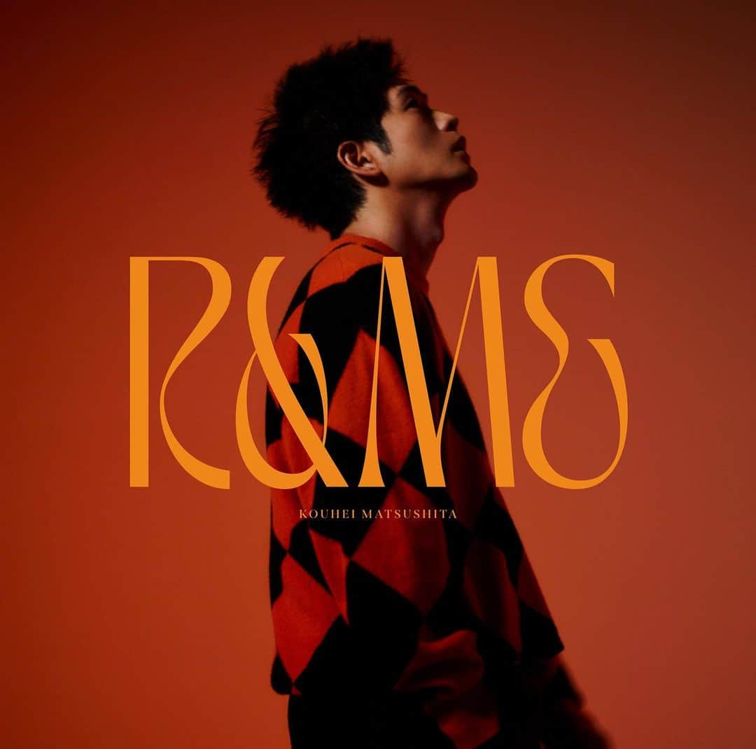 松下洸平のインスタグラム：「2nd ALBUM『R&ME』 3種類のデザインを全て公開します！！！！！！！！！  そして、、、、収録曲も公開します！！！！！  01. 君を想う 02. ノンフィクション 03. Wake 04. All Day Long 05. You&Me 06. 漂流 07. FLYFLY 08. This is my love 09. Magical Hour 10. たんぽぽ  全ての曲に魂と愛コメコメ。 皆さん、ゲットする準備しといてくださいね。🔥」