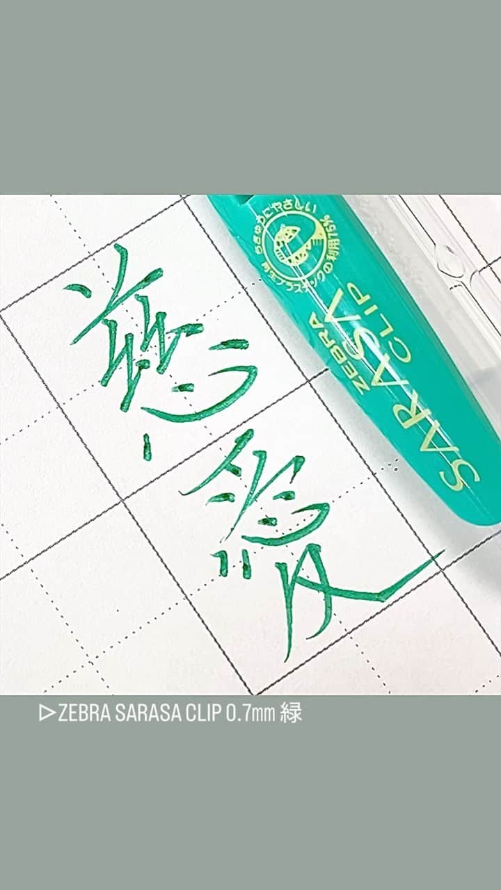 カタダマチコ -kamiyajuku-のインスタグラム