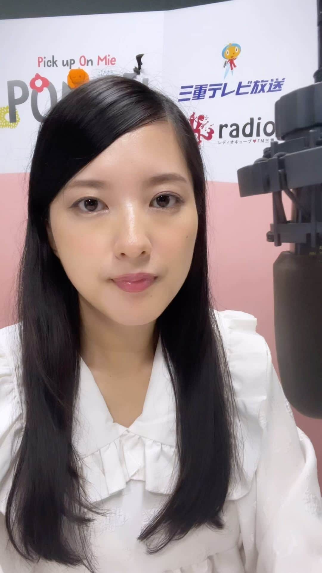 浜口順子のインスタグラム：「#レディオキューブFM三重 #ミエトリ　 今週もお聴きいただきありがとうございました💗 生放送終わりの動画です🥳 産休に入るため、 今日の生放送でしばしミエトリパーソナリティーを お休みさせていただきます。 リスナーの皆様からたくさんの応援メッセージ💌 送っていただき、全て拝読しました😭 めっちゃ背中押していただきました😭 愛ですなぁ。ラジオのパワー📻を改めて感じました。 本当にありがとうございます。 来週11月からは #BMK #米谷恭輔 さんが代演パーソナリティーです✨ こめちゃん、よろしくお願いします🌾 全く新しいミエトリ、私もいちリスナー、 トリッパーズの一員として楽しみにしています🚢 今日の放送も @radiko_jp のタイムフリーで お聴きいただけますので、是非お聴きください☆ 来週からもミエトリをどうぞよろしくお願いします🌾  #コンセプト謎動画 #ラジオ　#radiko #radikoタイムフリー #radio #MIEcolortrip #三重 #みえ　#mie #三重県　#旅行　#観光　#trip #japan #旅行情報　#観光情報」