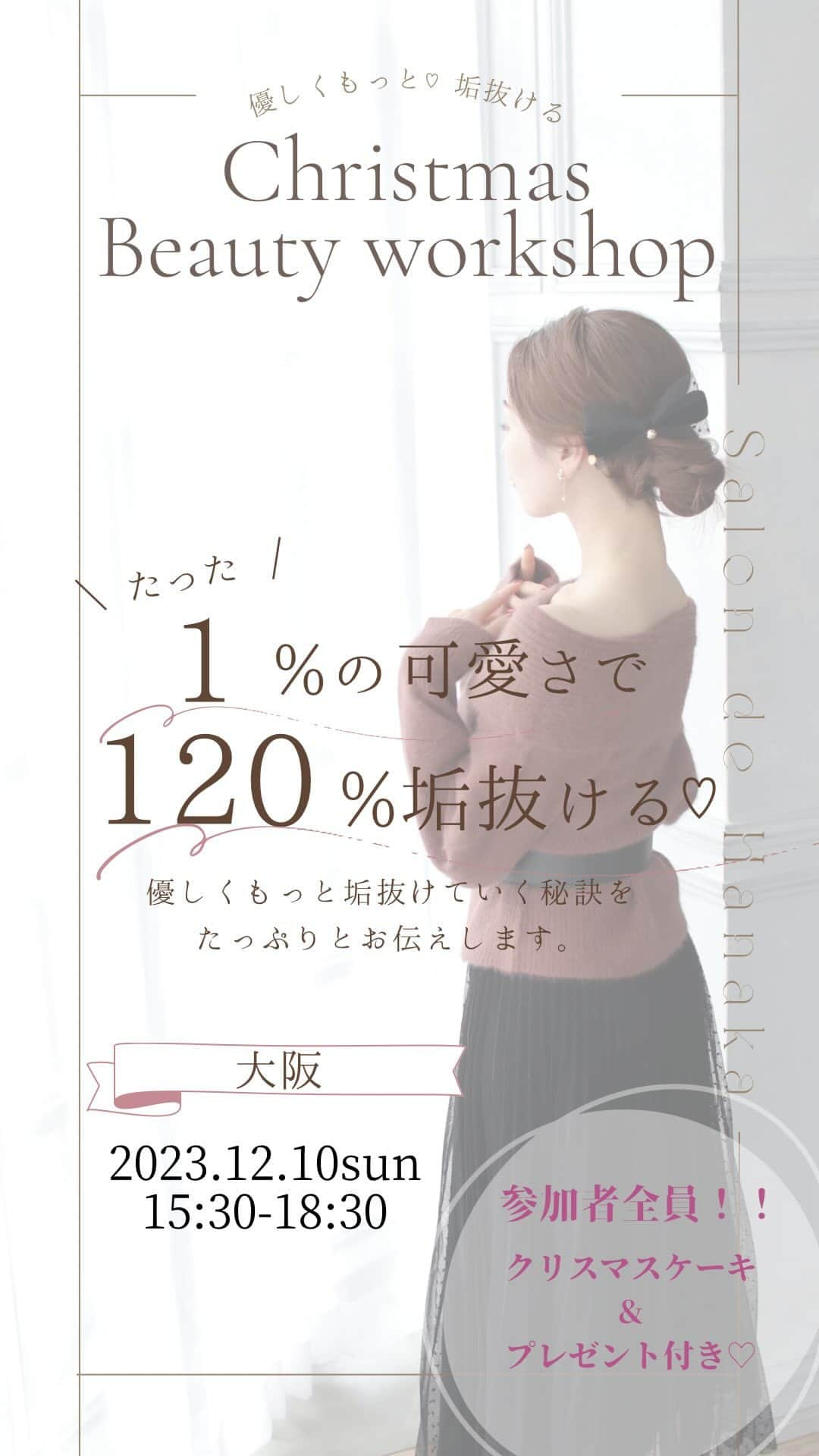 寿春花果のインスタグラム：「詳しい内容は、10月30日18:30から 説明会Liveをスタッフアカウント @hanaka_q_m の方でさせていただきます☺️✨」