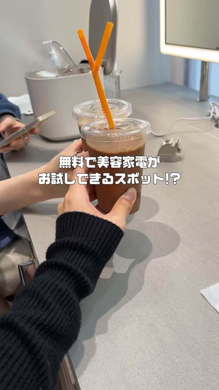 のインスタグラム：「#パナソニックビューティ表参道  今回は無料で美容家電が試せる！パナソニックビューティー表参道をご紹介🌷 ぜひ行ってみてくださいね🥣♡  🏷パナソニックビューティ表参道 📍 東京都渋谷区神宮前4-3-3 🚉 表参道駅より徒歩約2分 🕒 11:00～19:00  - - SucleではTikTokやTwitterも更新中！ インスタには載せていない動画もオリジナルで制作しています🥣ᐝ ぜひチェックしてみてくださいね🌛´-  #パナソニックビューティ表参道 #表参道カフェ #体験型スポット」