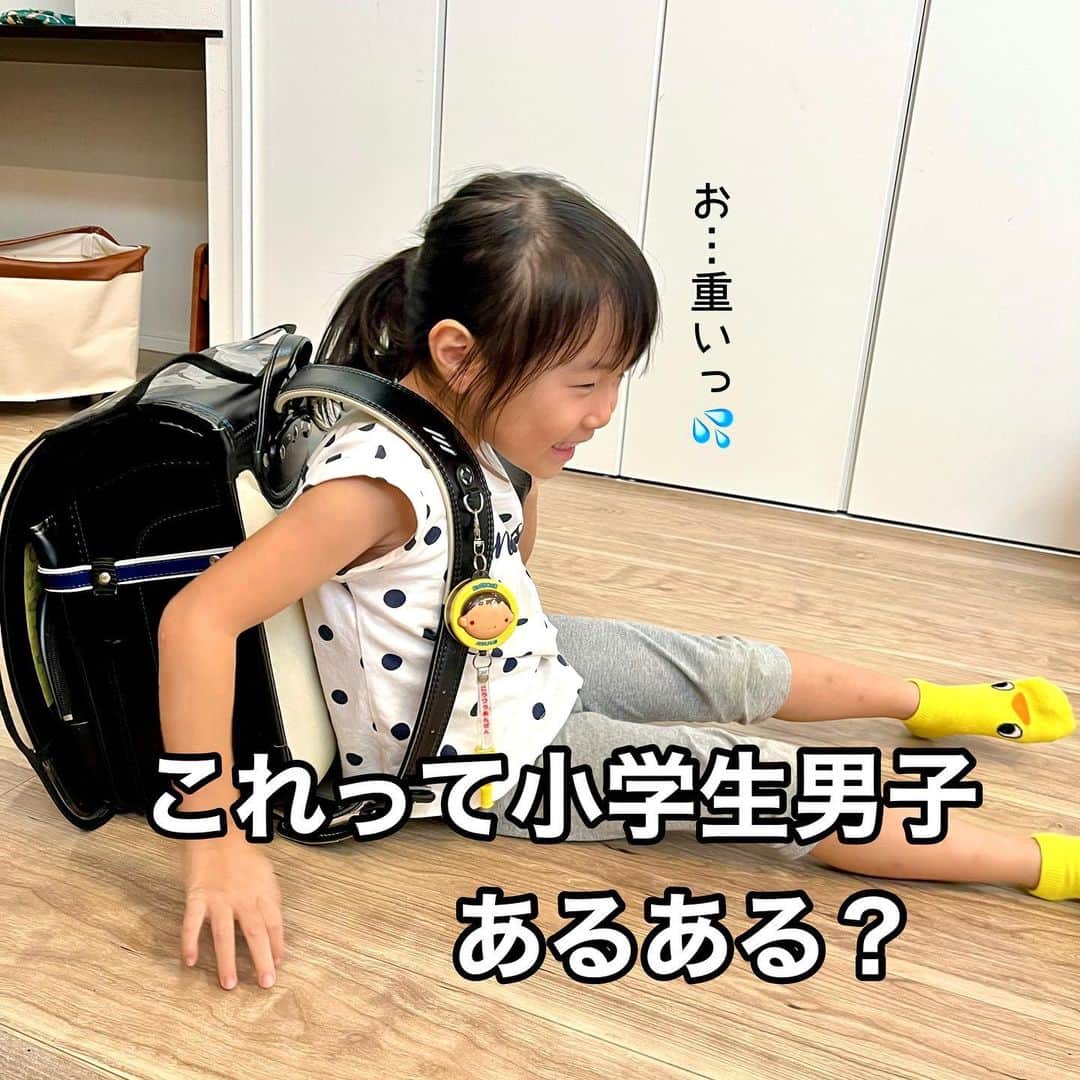 makikoのインスタグラム：「❤︎ まだ１年半しかランドセル使ってないのに、 もう左右共 ぶらさげる用の部品失くしたエイト…🙄🙄  早くない？ これって小学生男子あるあるなん？笑👦🏻  カスタマーサービスに電話したら、元々外れやすいように作ってるらしい。事故防止かな？🙌🏻（メーカーによって違うかも）  すぐに貸出用のランドセルも届いて、修理もあっという間に終わって、 無事給食袋もぶら下げれるようになりましたけども🤣  今後は気をつけて使って欲しいわ😇  #セイバン #男の子ランドセル  #ラン活は10分で終了 #本人興味なし #こっちゃんは何色選ぶかな〜」