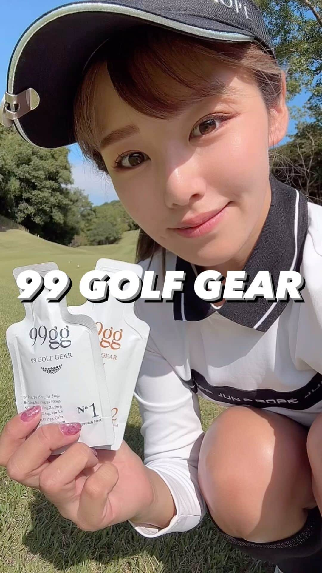 Yuuのインスタグラム：「ゴルフ専用経口ゼリー〝99 GOLF GEAR〟のご紹介♪  3ステップでスコアアップをサポートしてくれる画期的なゼリー！ 100切りしたい人はぜひ試してみてね🥰 @99gg_99golf_gear  #PR #99gg #飲むゴルフギア #スコアアップ #ゴルフ #ゴルフ100ギリ」