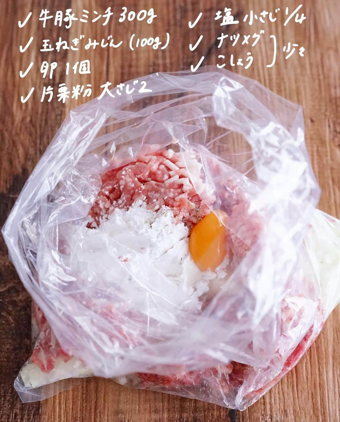 rinaさんのインスタグラム写真 - (rinaInstagram)「【レシピあり▷▶▷スワイプ】 #ほったらかしトマト煮込みハンバーグシチュー 。  超ズボラ⭐️ ぜんぶ重ねて煮込むだけ‼️ ハンバーグ、焼きません。ほったらかし蒸し焼き！  野菜もたっぷり、食べるスープ兼ねてて一品で大満足です◎ さつまいもが地味にポイントで、このホクホクとした甘みが加わることでめっちゃ美味しくなります🤤 簡単で作り置きにも向いてます。チーズかけるもよし、ご飯でもパンでもパスタでもよし！ ほかほかハンバーグ、ぜひ。  ーーーーーーーーーー  2人分  •キャベツ…200g •さつまいも…1/2本(100g) •にんじん…1/2本(100g) •玉ねぎ…1/2個 •しめじ…1/2株 •にんにく…2片 ●牛豚ミンチ…300g ●玉ねぎ…1/2個 ●卵…1個 ●片栗粉…大2 ●塩…小1/4 ●ナツメグ…少々 ●こしょう…少々 ○カットトマト缶…1缶 ○コンソメ…大1 ○砂糖…大1 ○酒…大2 ○ケチャップ…大2 ○醤油…小1 •ローリエ…あれば1枚 •塩こしょう…少々 •パセリやチーズ  ①キャベツはザク切り、しめじはほぐす。さつまいも、にんじん、玉ねぎ1/2を角切り、もう半分の玉ねぎとにんにくは粗みじん切りにする。  ②ポリ袋で●をもみ混ぜる。○は混ぜておく。(トマトソースの素)  ③深めのフライパンか鍋にキャベツ、にんにく→6等分にしたハンバーグ→野菜→トマトソースの素(あればローリエ)の順にどんどん重ねて、蓋して中火にかける。  ④沸騰したら中弱火にして20分ほど放置。煮込む。  ⑤味みて塩こしょうで調えたら完成！お好みでこしょう、パセリ、チーズなどトッピングして。  ーーーーーーーーーー  今日もかんぱーい◎！   #節約レシピ #簡単レシピ #節約生活 #簡単料理  #おかず  #簡単ごはん #暮らしの工夫 #今日のおかず#節約 #節約ごはん #晩ごはん #夜ごはん  #おうちごはん #おうちカフェ  #料理好きな人と繋がりたい  #自炊レシピ #自炊ごはん #ハンバーグ #シチュー #トマト煮込み #煮込みハンバーグ #さつまいも」10月27日 20時36分 - rina_kitchen