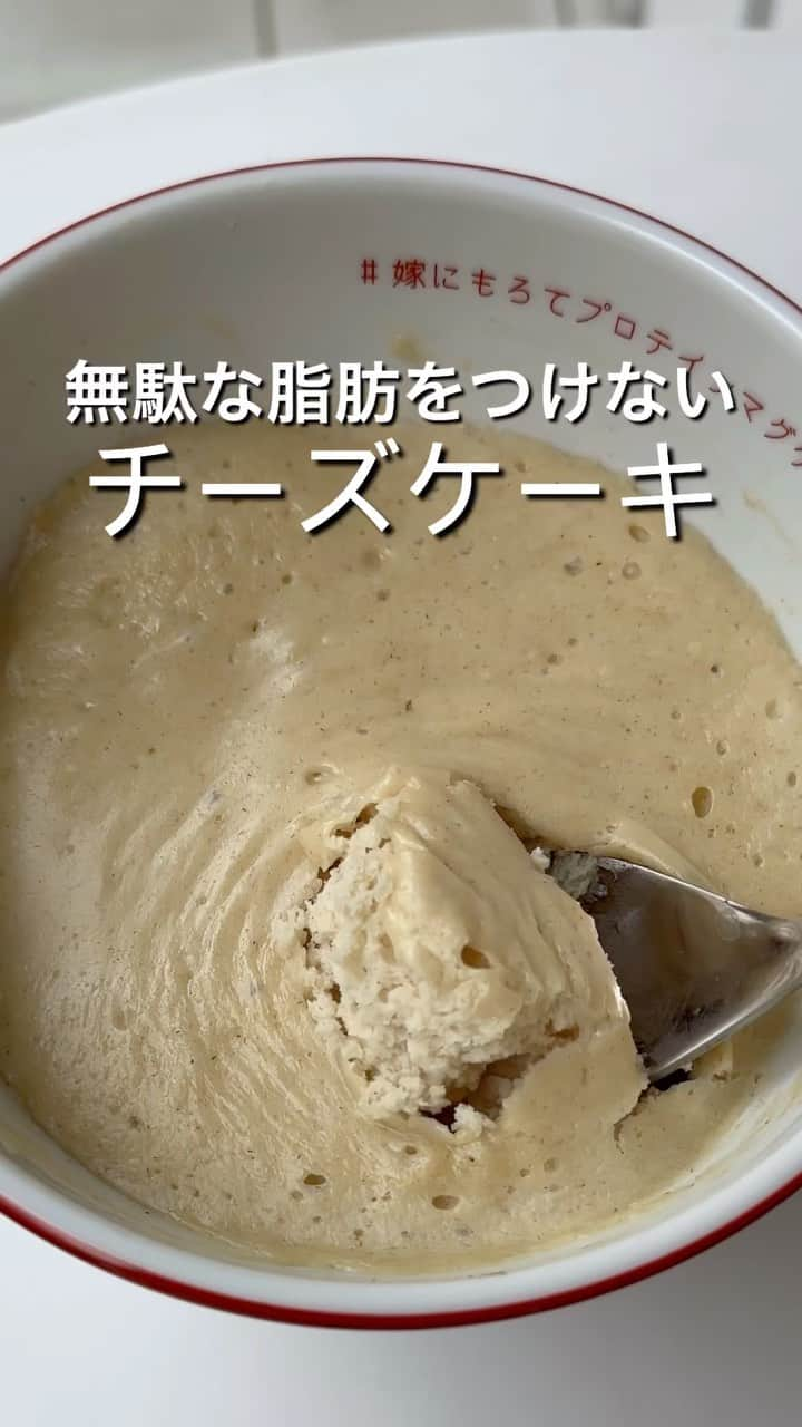 ちゃぴさんのインスタグラム