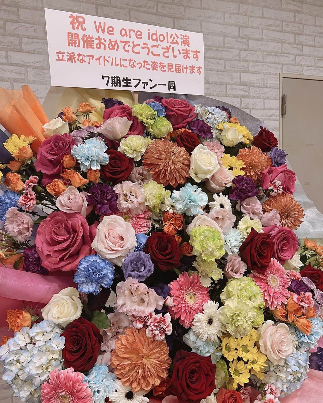 眞鍋杏樹さんのインスタグラム写真 - (眞鍋杏樹Instagram)「Will be idol公演▷We are idol公演⭐️  #nmb48 #7期生 #アイドル」10月27日 20時45分 - 10th_anjune