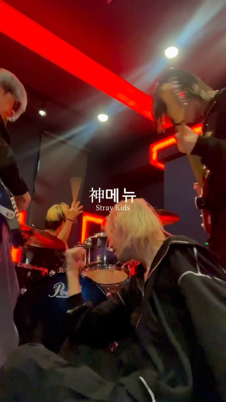 大賀廉人のインスタグラム：「God's Menu #神메뉴 #straykids」