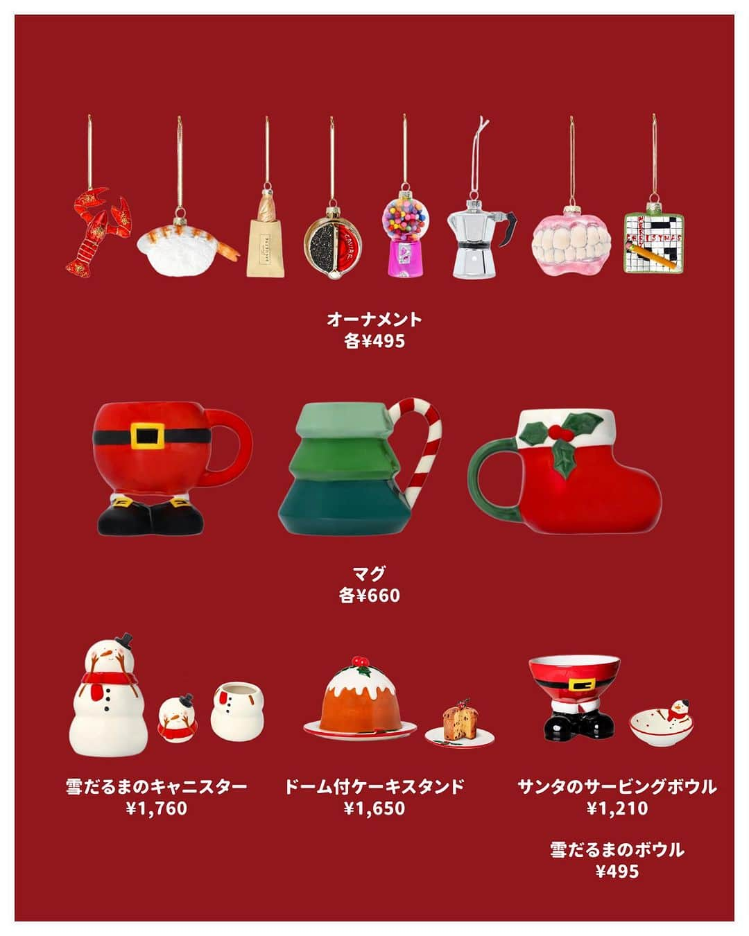 bis_web bis [ビス] さんのインスタグラム写真 - (bis_web bis [ビス] Instagram)「𓊆フライングタイガーのクリスマス🎄 𓊇  ちょっと先だけど準備しておきたい🥂 フライングタイガーからクリスマスデコレーショングッズが登場してるよ🎄❤️ ホームパーティを楽しくしてくれるようアイテムが盛りだくさん🎂🍖🥂🎅 ぜひチェックしてみてね🎀🫶🏻  ＃クリスマス #クリスマスデコレーション #デンマーク #デンマーククリスマス #フライングタイガークリスマス #北欧雑貨 #北欧クリスマス #クリスマスパーティー #オーナメント #スノードーム #パーティースタイリング#bis_web」10月27日 21時00分 - bis_web