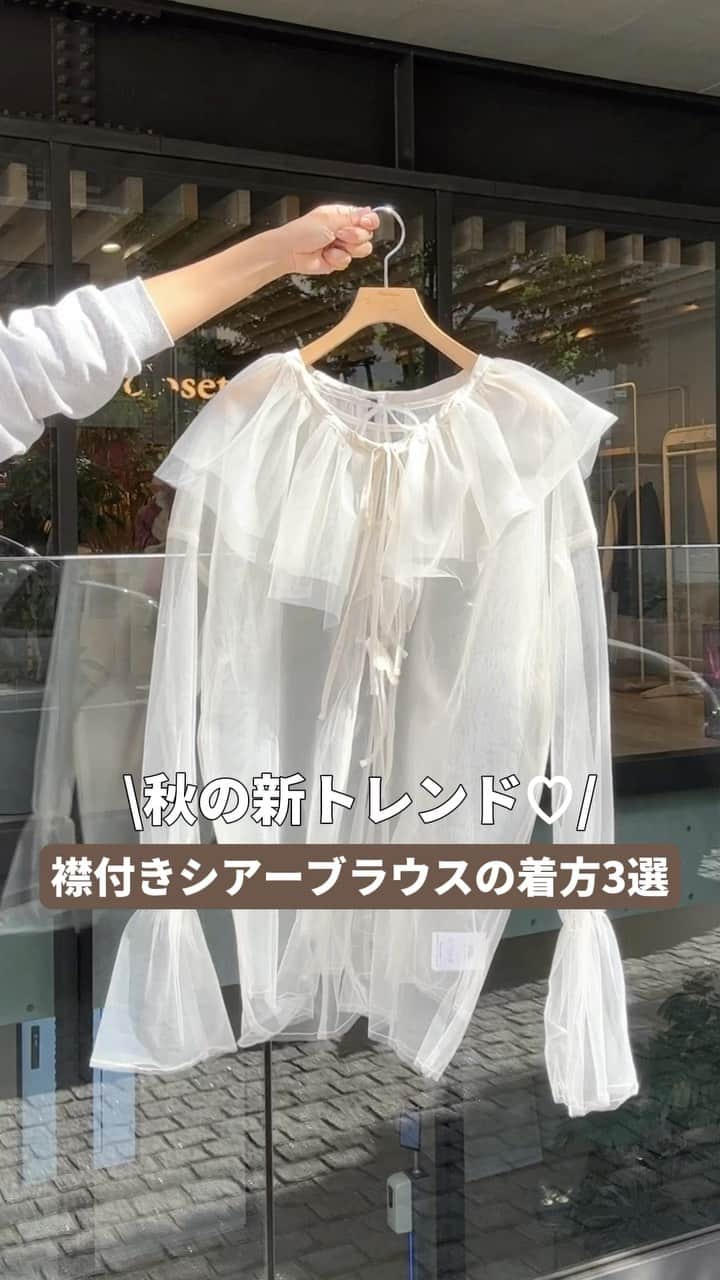 w closetのインスタグラム