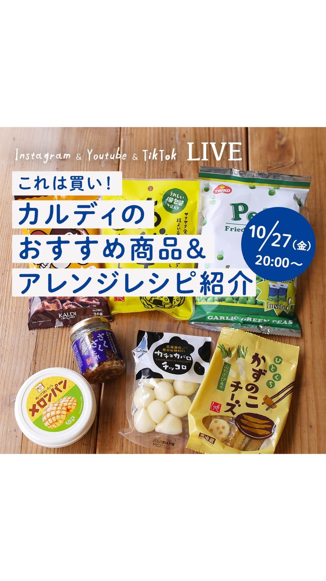 macaroniのインスタグラム