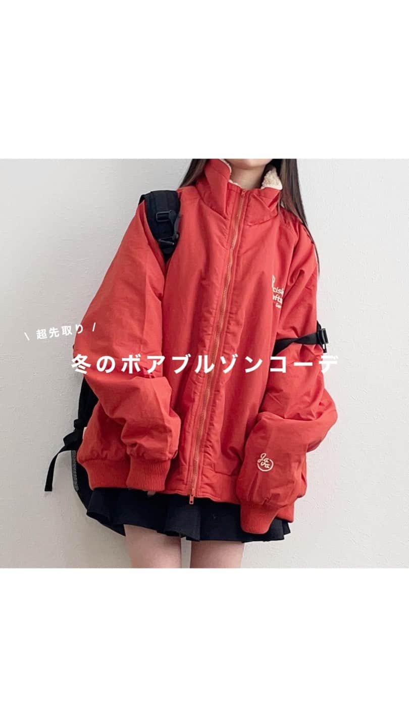 mero*のインスタグラム：「もこもこアウター🐏 . . . 気温の低いところに住んでる子たちが もっと暖かいコーデ知りたい！って DMくれてたので初アウター有り動画🌱 . 今回はちょっとストリート寄りのコーデで いろんな着方してみたよ😶 . 私にしてはちょっと珍しい色？ もこもこ暖かい…撮影の時暑かった🥺笑 . . . オレンジ Lサイズ . @classicalelf_official . . . #クラシカルエルフ #classicalelf #エルフコーデ  #java #ジャバ #ユニクロ #ザラ #zozo #zozotown  #zozo購入品 #zozotown購入品#オーバーサイズ  #冬服 #冬コーデ #プチプラ #秋服 #秋コーデ」