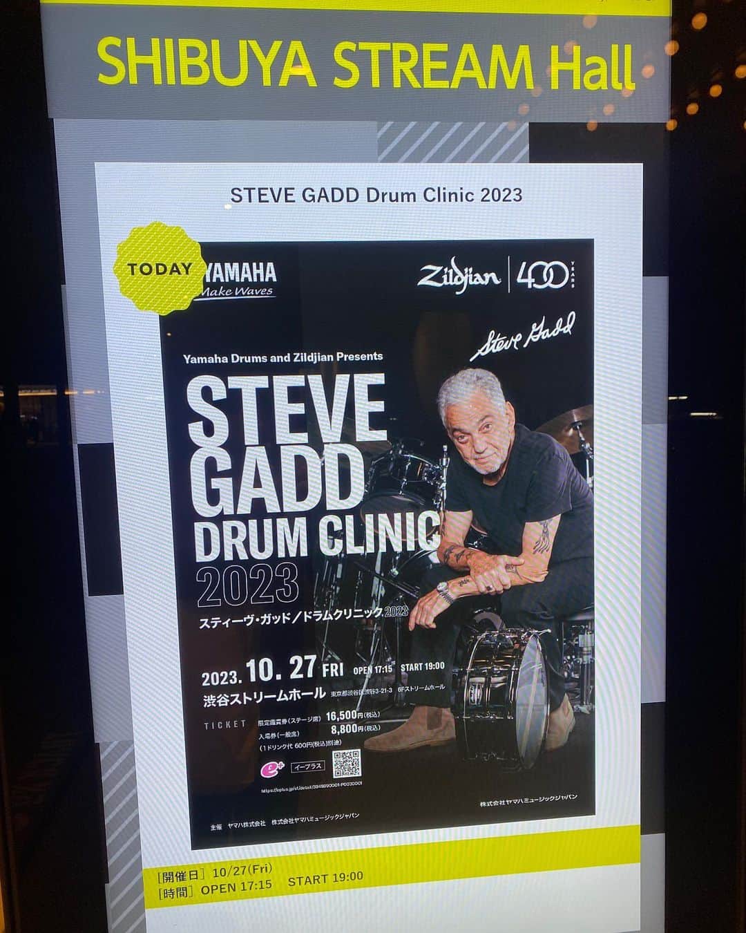 高橋武のインスタグラム：「STEVE GADD Drum Clinic 2023  この90分間の俺の体温45℃位あったと思う。」