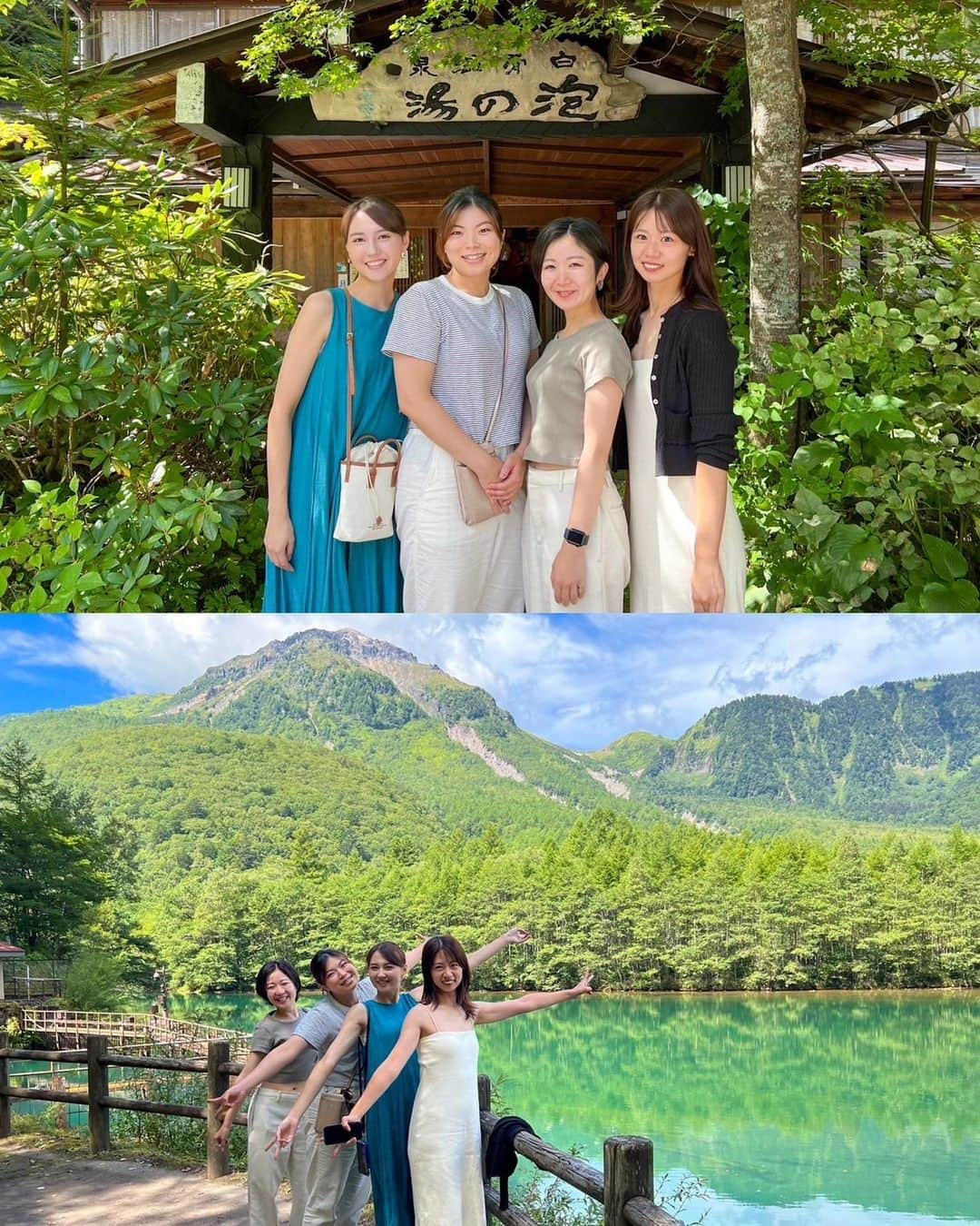 山形純菜のインスタグラム：「. 夏の思い出② ⁡ 高校時代の友達と長野へ！ ⁡ 初めて白骨(しらほね)温泉に行きました♨️ 乳白色で炭酸成分が強いお湯で 入った後はお肌がツルツルに😍 源泉がぬるくて少しびっくりしましたが ゆっくりのんびり入れました。 ⁡ 9月頭のまだまだ暑い時期に行ったのですが 上高地は東京より10℃も気温が低く マイナスイオンもたーっぷり浴びて 気持ちがよかったです🌳💕 ⁡ 卒業してから10年経っても、生活環境が変わっても こうして集まれるのはとても幸せだな〜 離れていても大好きな仲間です。 ⁡  (一旦思い出投稿終わります...連投失礼しました) ⁡  #長野 #長野旅行 #松本市 #温泉 #温泉旅行 #白骨温泉 #温泉旅館 #泡の湯 #上高地 #女子旅 #大人旅 #ポージングがダサい 笑」