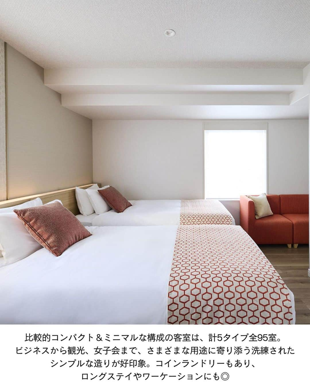 ELLE DECOR JAPANさんのインスタグラム写真 - (ELLE DECOR JAPANInstagram)「京都にある数えきれないほどの宿のなかから、新規開業を中心に、いつかは泊まりたいスタイリッシュなホテルや旅館をまとめてラインナップ。  ・たま靑 2023年夏にオープンした小さなシャンブルドット（B＆B）。さまざまなショップやホテルを手がけてきた注目の設計事務所「FHAMS（ファムス）」がデザインした宿。  ・デュシタニ京都 タイのホテル・不動産開発大手「デュシット・インターナショナル」が手がけるラグジュアリーホテル「デュシタニ京都」が、2023年9月に日本上陸。  ・6ishiki（ムイシキ） “霧の街”とも呼ばれる京都府亀岡市に立つ、築100年の古民家。ここをリノベートして2022年12月に開業した、一日1組限定の貸別荘スタイルの宿。  ・リーガプレイス京都 四条烏丸 2023年4月に開業。地下鉄四条駅・阪急烏丸駅からすぐの便利な場所に立つ、「リーガロイヤルホテルグループ」が京都市内に展開する3軒目のホテル。  #京都旅行 #京都 #京都ホテル #kyoto #kyotohotel #デザインホテル #京都おしゃれホテル #おしゃれホテル #たま靑 #デュシタニ京都 #6ishiki #リーガプレイス京都 四条烏丸」11月2日 19時05分 - elledecorjapan