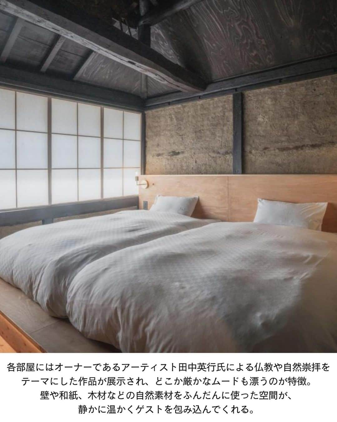 ELLE DECOR JAPANさんのインスタグラム写真 - (ELLE DECOR JAPANInstagram)「京都にある数えきれないほどの宿のなかから、新規開業を中心に、いつかは泊まりたいスタイリッシュなホテルや旅館をまとめてラインナップ。  ・たま靑 2023年夏にオープンした小さなシャンブルドット（B＆B）。さまざまなショップやホテルを手がけてきた注目の設計事務所「FHAMS（ファムス）」がデザインした宿。  ・デュシタニ京都 タイのホテル・不動産開発大手「デュシット・インターナショナル」が手がけるラグジュアリーホテル「デュシタニ京都」が、2023年9月に日本上陸。  ・6ishiki（ムイシキ） “霧の街”とも呼ばれる京都府亀岡市に立つ、築100年の古民家。ここをリノベートして2022年12月に開業した、一日1組限定の貸別荘スタイルの宿。  ・リーガプレイス京都 四条烏丸 2023年4月に開業。地下鉄四条駅・阪急烏丸駅からすぐの便利な場所に立つ、「リーガロイヤルホテルグループ」が京都市内に展開する3軒目のホテル。  #京都旅行 #京都 #京都ホテル #kyoto #kyotohotel #デザインホテル #京都おしゃれホテル #おしゃれホテル #たま靑 #デュシタニ京都 #6ishiki #リーガプレイス京都 四条烏丸」11月2日 19時05分 - elledecorjapan