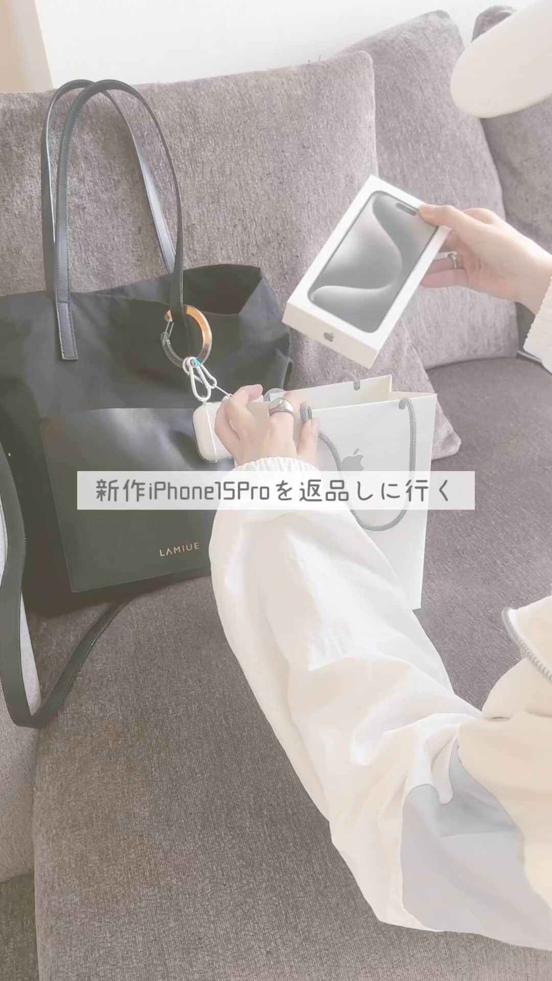 あやみるーむのインスタグラム：「またいつの日か会いましょう… #一人暮らし #iPhone #iPhone15  #新作iPhone #スマホ #ガジェット #スマホ　#vlog #購入品 #apple」
