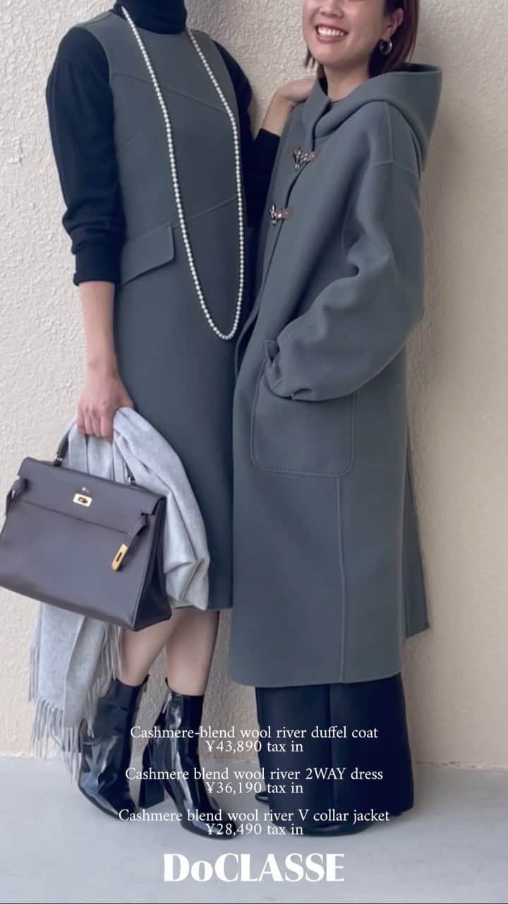 doclasse_styleのインスタグラム：「✔️カシミヤ混ウールリバーシリーズ  ▪️カシミヤ混ウールリバー・ダッフルコート ¥39,900税込¥43,890  ▪️カシミヤ混ウールリバー・2WAYドレス ¥32,900税込¥36,190  ▪️カシミヤ混ウールリバー・Vカラージャケット ¥25,900税込¥28,490  最高級ジーロンラムにカシミヤを贅沢にブレンドしたドゥクラッセの冬のアイコン、ウールリバーシリーズ。 今年はアウターからジャケット、ワンピースまで幅広くラインナップしております。  オンラインストア、店舗にてこだわりのコレクションを是非ご覧ください！  #ドゥクラッセ #doclasse  #50代コーディネート #50代コーデ #ファッションコーデ #レディースファッション #パーソナルカラー #カラーコーデ #40代ファッション#40代ファッション #40代コーデ #40代コーディネート #秋冬コーデ #秋冬ファッション#doclasse_coat」