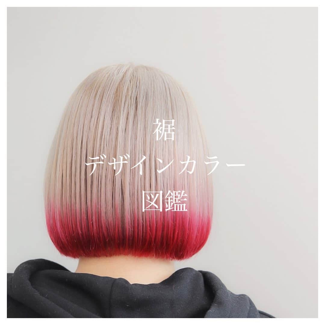 オオモトのインスタグラム：「次のヘアスタイル探しの参考になればです。 ・  WOM  代表　オオモト @bobby_omoto_style @wom_hair_ ご予約はinstaDM or TEL にて🙇🏻‍♂️  ・ 直近空き予約や、日々の髪型はストーリーにて随時投稿しております🤚🏻気軽にご予約お待ちしております💌 ※ご新規様は注意事項を必読の上ご予約お願いいたします。  ・ お値段、ご予約方法、場所、などはストーリーハイライトに明記しております✨  税抜表示 ご新規様ブリーチ最終受付17時半 基本月、木休み 現在中途スタッフ、新卒スタッフを募集しております！ ご興味あるかたはDMお待ちしております！  ・」