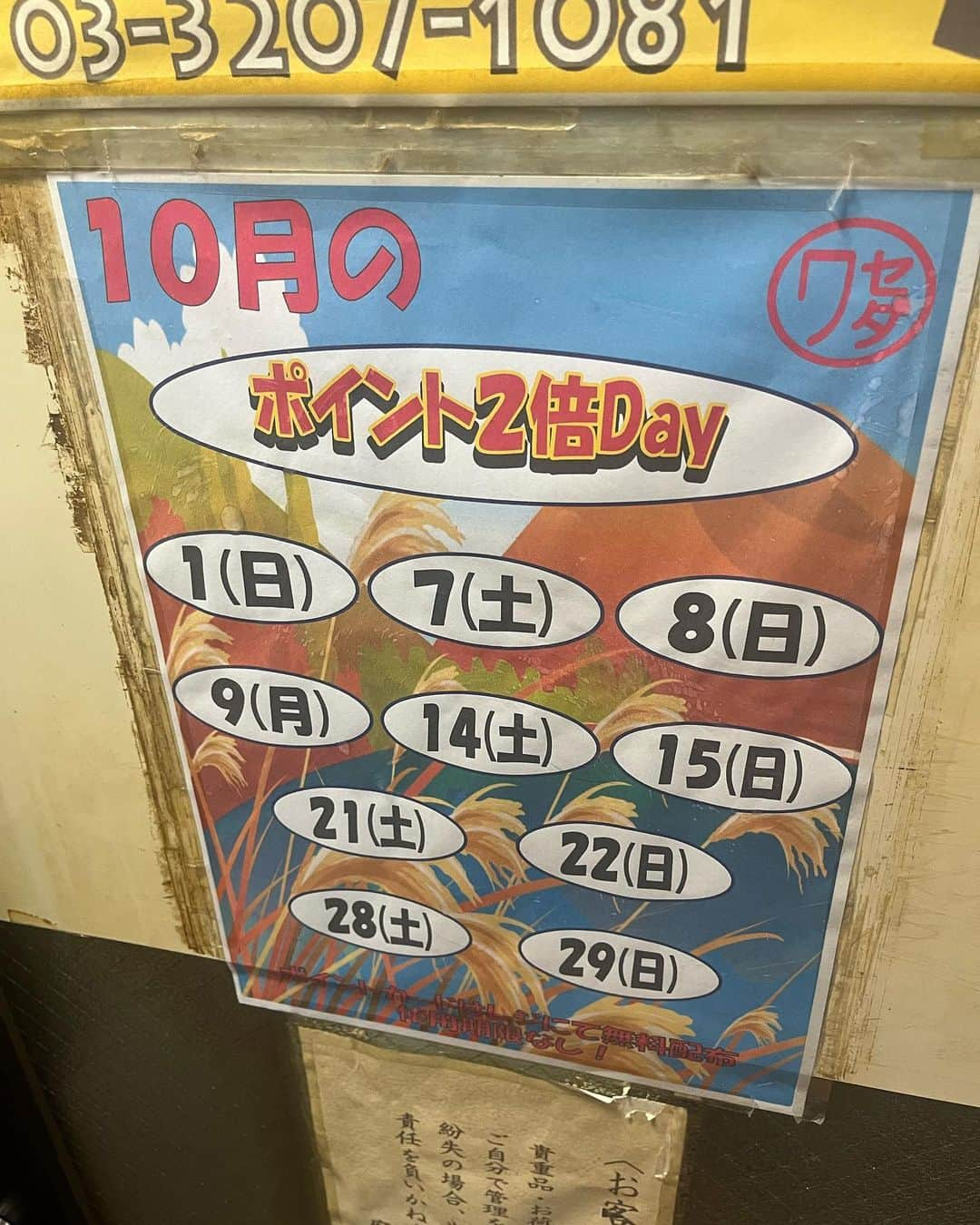 北出大治郎さんのインスタグラム写真 - (北出大治郎Instagram)「🐢さんと🐘さん」10月27日 21時28分 - dai7854