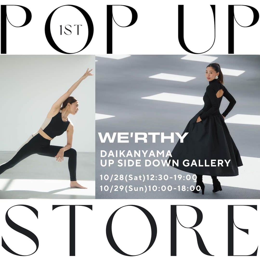野沢和香のインスタグラム：「いよいよ！ @werthy.official の初pop up明日12:30openです✨どなたでもいらしていただけます💞ぜひいらして下さい！  28日12：30〜19：00 29日10：00〜18：00 場所：代官山　Up side ギャラリー  🙈 クラウドファンディングで皆さんの想いと共に生まれたブランドWE’RTHYが1st Anniversaryを迎えました！ いつも応援し前に進ませてくださっている皆様に感謝の気持ちを込めて、実際にカタチになったブランドを見ていただきたい、知っていただきたい。そんな想いを込めて1st POP UP  STOREを開催させていただきます。  実際に試着してその場でお買い物していただけるshopping 体験です(最新作は受注です) 沢山の方の力を借りて会場も素晴らしく素敵にしていただいております✨ @werthy.official の世界観ぜひ見にいらしてください🙏」