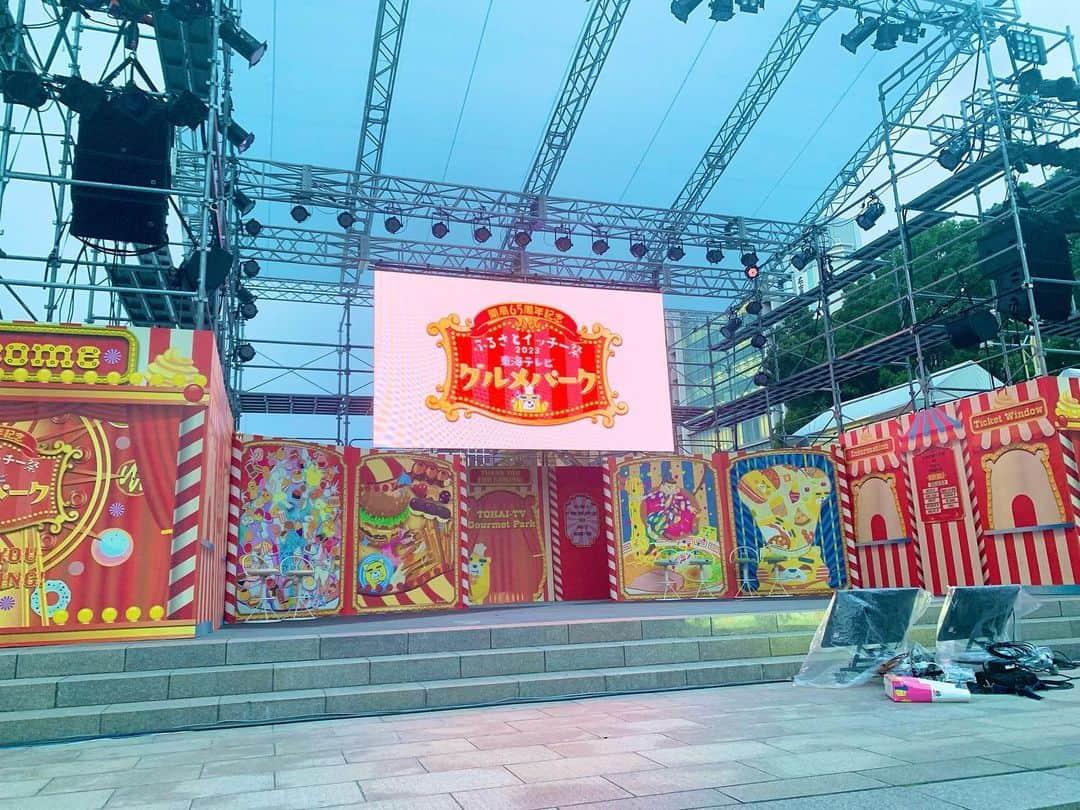 のインスタグラム：「.  あす、あさって🌟 名古屋・栄の久屋大通公園で ふるさとイッチー祭があります！✨  きょうの放送終わりで スイッチファームの野菜を収穫しに行ったり、、 スタッフ総出でブースの準備をしたり、、💡 公開生放送のリハーサルをしたり、、！  あす、良いお天気のなかで開催できる事を スタッフ一同、ドキドキ💓ワクワクしています！笑 10:25〜の公開生放送！ ぜひ会場で一緒に楽しんでくださいね  各番組のブースも盛りだくさんですよ〜💡  #東海テレビスイッチ #いっしょにアップデート #ふるさとイッチー祭り #松本伊代 さん #高井一 #吉田ジョージ #速水里彩 #鈴木翔太」