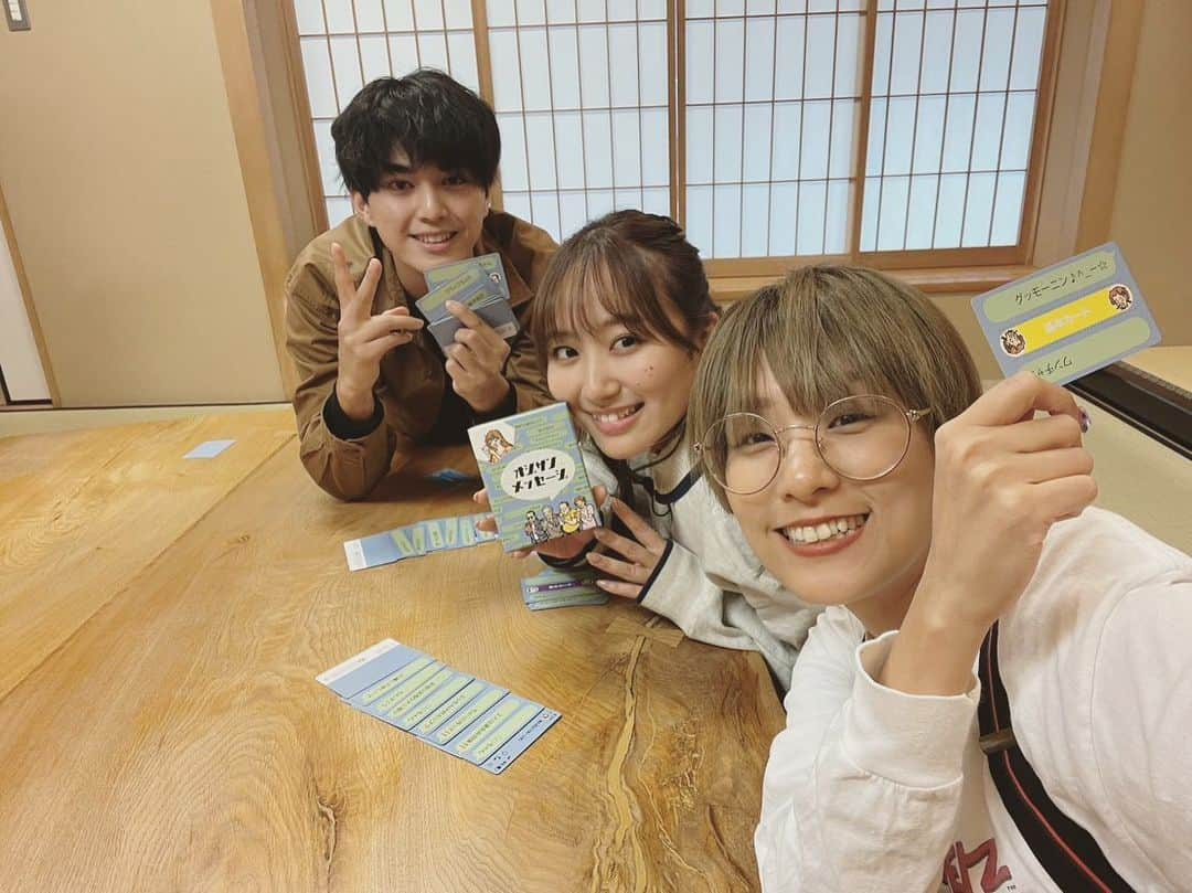 堀くるみのインスタグラム：「この3人でお久しぶりのアナログゲーム特集✨ めっちゃ盛り上がって楽しかったです😊 明日のおは土ぜひご覧ください！」