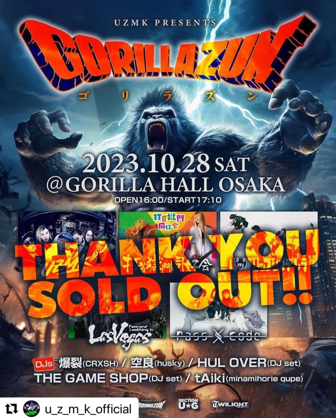 DUTTCHのインスタグラム：「みんなのおかげです。  #Repost @u_z_m_k_official with @use.repost ・・・ 🎊THANK YOU SOLD OUT🎊  UZMK pre #GORILLAZUN 2023 明日、GORILLA HALL OSAKAでお待ちしてます🧟  UZMK Fear, and Loathing in Las Vegas PassCode バックドロップシンデレラ 打首獄門同好会  HUL OVER(DJ SET) THE GAME SHOP(DJ SET) DJ爆裂(CRXSH) DJ空良(husky) tAiki(minamihorie qupe)」