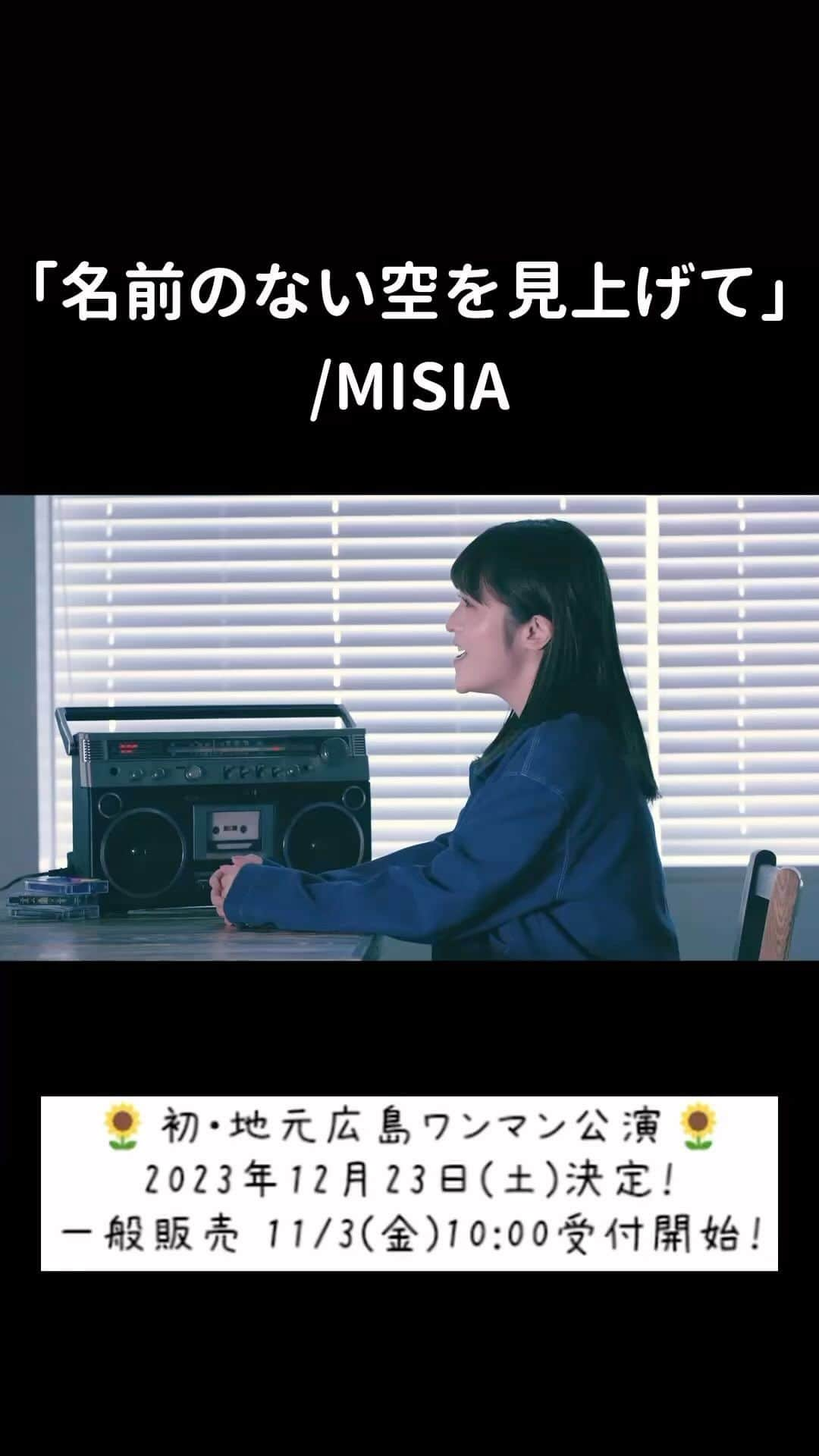 maa.のインスタグラム