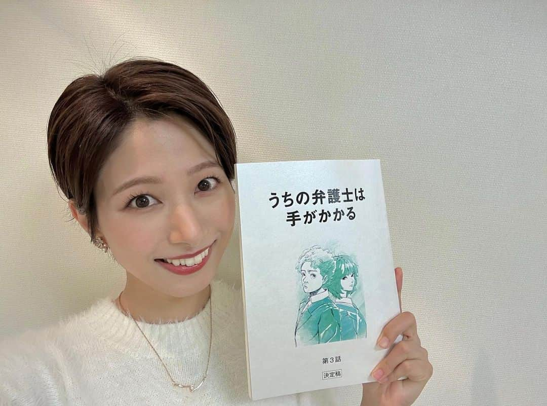 海老原優香のインスタグラム