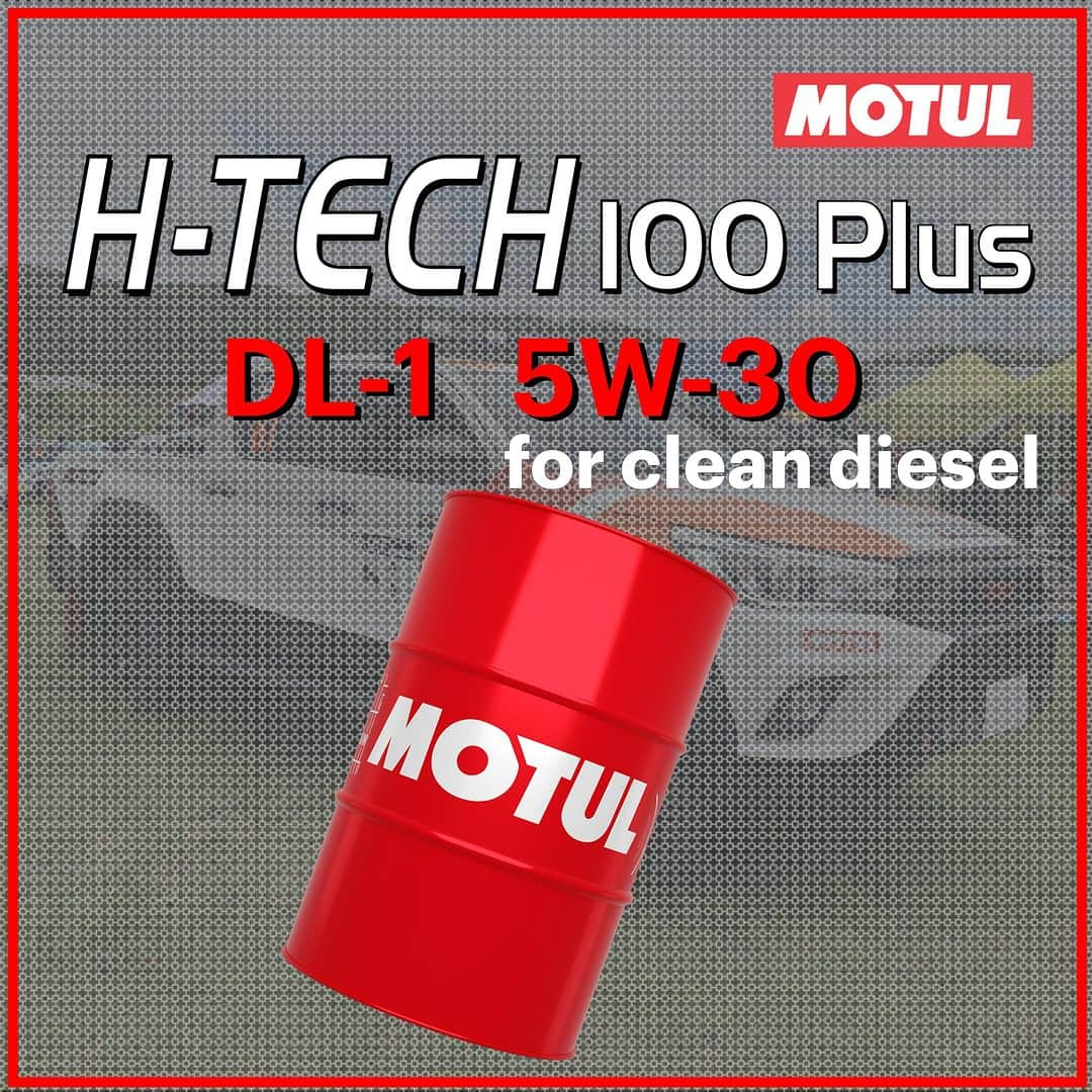 MOTUL Japanさんのインスタグラム写真 - (MOTUL JapanInstagram)「【Motul H-TECHシリーズに待望のDL-1が追加!!】  クリーンディーゼルエンジン搭載車両の多くに指定されるオイル規格 "DL-1"。  このDL-1を取得したオイルをMotulの全合成エンジンオイル H-TECH 100 Plusシリーズに追加。  国産クリーンディーゼルエンジン搭載車に最適でDPFや触媒に対する優れた適合性を持っています。  秋のドライブがてらにMotul製品取扱店でオイル交換してみてください!!!  #Motul  #MOTULJapan #PoweredByMotul #ハイラックス  #HILUX  #GUN125  #プラド #ランドクルーザープラド #GDJ150 #GDJ151 #KDJ120 #ハイエース  #HIACE  #KDH201 #KDH211 #KDH221 #KDH206 #KDH200 #KDH205 #KDH220 #KDH225 #KDH222 #KDH223 #KDH227 #GDH211 #GDH206 #GDH226 #GDH201 #GDH221」10月27日 22時01分 - motuljapan