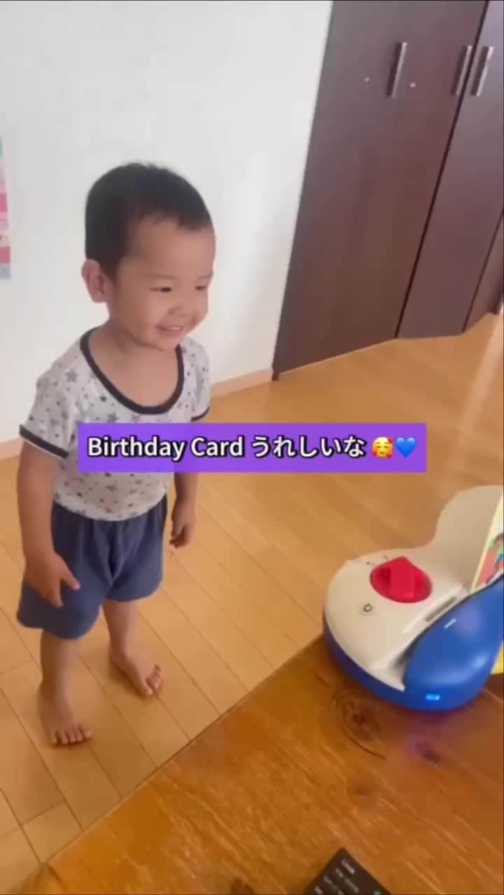 のインスタグラム：「@miyu.hiromu もうすぐ誕生日 お腹の中にいる時から胎教としてCDやDVDを流して聴いていたのが、こんな大きくなりました。 誕生日カードめちゃ気に入ってくれたようで大喜び🥰とっても良い笑顔が撮れました🥰  --------------- @worldfamilyclub_jp  公式アカウントでは #love_wfc をつけて投稿いただいた素敵な動画をご紹介しています😊✋  #love_wfc2歳 #dwe2歳 #love_wfc  #worldfamilyclub  #worldfamily  #dwe  #ディズニー英語システム  #ディズニー英語　 #ワールドファミリー  #おうち英語  #成長記録 #子育て英語  #こども英語  #英語話せるようになりたい #英語の勉強 #子どものいる暮らし #お誕生日おめでとう #男の子ママ」