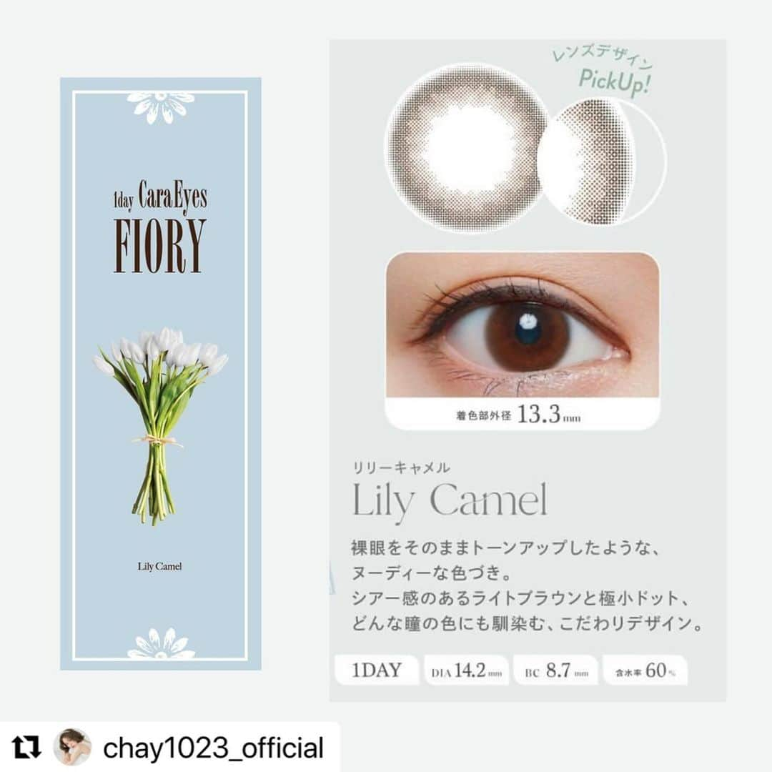 高橋里帆さんのインスタグラム写真 - (高橋里帆Instagram)「カラコンFioryの新色 メンイビジュアル @chay1023_official  さんのヘアーメイク担当させて頂きました✨  カラコンに合わせて仕上げてみました。  是非チェックしてみてください。  いつもhappyオーラのchay さん　笑顔がみんなに連鎖して和やかなムードの撮影現場できました✨ 癒された時間でした。 ありがとうございました♡  #Repost @chay1023_official with @use.repost ・・・ 嬉しいお知らせ🥳💗 私がプロデュースしているカラコンFioryの新色が発売決定！！！🍾 今回は、より“ナチュラル”にこだわった渾身の2色です✨ 素晴らしく盛れるのに、つけてる？裸眼？😳と疑いたくなるほどのナチュラルさ🥺👏 年齢問わず楽しんでいただけるカラコンです👀 こだわりが強すぎて何度も何度も打ち合わせ、制作、着用、リトライ、を繰り返してやっっっっと❗️これだ‼️というのが完成しました😢💕 もちろん着け心地も抜群😌👍 しかも！新色発売記念キャンペーンとして先行予約してくださった方は10％オフ👏 そしてそして！明後日10/29(日)にZepp Diver Cityにて開催されるchay10周年記念ライブツアー東京公演にて、フィオリーのブースの企画に参加してくださった方にはchay缶プリングルスも🍿プレゼントしちゃいます🎁  ワンデーキャラアイのインスタもスタートしたので是非フォローしてね🎶 @cara_eyes_official  きゃー盛りだくさん😆🤍  #fiory #colorcontacts  #カラコン #カラーコンタクト #コンタクトレンズ #onedaycaraeye #ワンデーキャラアイ #モアコンタクト #モアコン #chay さん#高橋里帆メイク#メイク#カラコンメイク#ヘアーメイク#beauty」10月28日 8時54分 - takahashi.riho