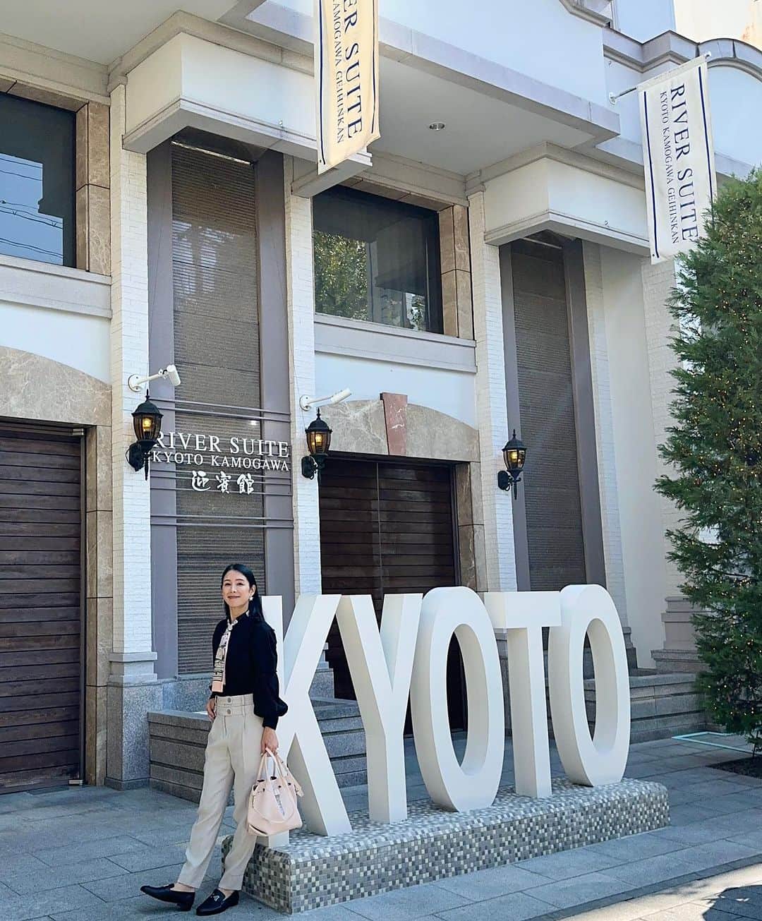 紙本真琴さんのインスタグラム写真 - (紙本真琴Instagram)「そうだ！京都へ行こう の季節だよね〜♪  詰め込みスケジュールで京都へ行ってきたよ 先ずは、まゆみんに会うことを第一に🤍  今回はくーちゃんにも会えてランチをご一緒してもらいました⤴︎  まゆみんに予約してもらったのはザ ゲートホテル京都高瀬川8階にある東山も一望できるオールデイダイニング“Anchor Kyoto”  絶景のテラス席で旬の食材や京野菜を使ったフレンチを堪能 美味しくて楽しい一時でした✨  実は…この日！ まゆみん提案でハロウィン用に面白い動画を撮ったの 笑 31日までのお楽しみ🎃  そして、そして！ 明日は満月と大安吉日にちなんで 長らくお待たせしている告知がございます🥰 そちらも楽しみにしていてね〜💓  私もレアルタエムのダブルウエストパンツを着ていったんだけど、くーちゃんもブラウスを着てきてくれてて、すっごく嬉しかった🥹  まゆみん @mayu_min333 くーちゃん @kuuuuu17  ハッピーな時間を本当にありがとう❤️  #そうだ京都へ行こう #京都 #京都旅行 #京都ランチ #ランチコーデ #京都グルメ #ザゲートホテル京都高瀬川 #anchorkyoto #スタイルアップコーディネーター #macotokamimoto」10月28日 8時54分 - macoto.kamimoto