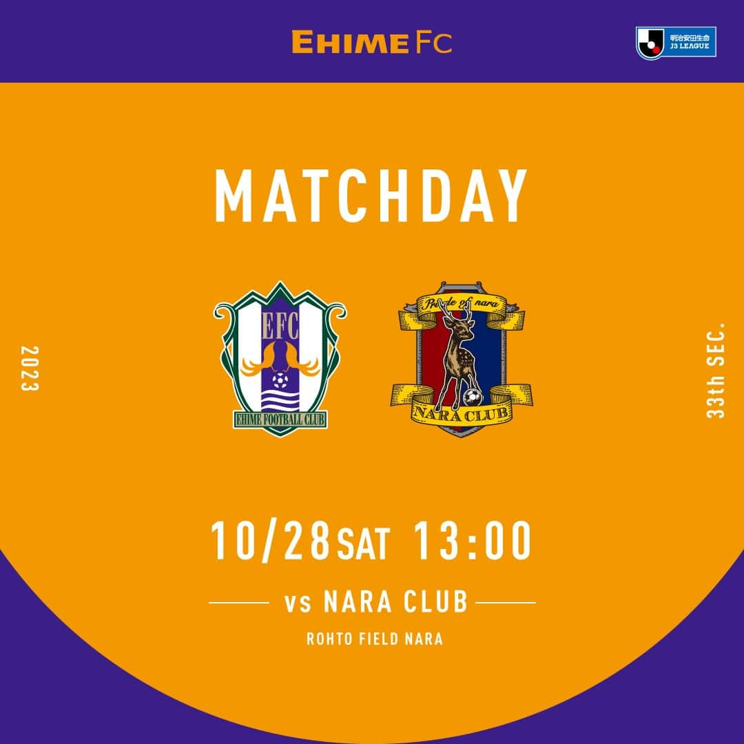 愛媛FCのインスタグラム：「🔶-MATCHDAY-🔶  📅10月28日（土） ⌛13時00分キックオフ 🆚#奈良クラブ 🏟#ロートフィールド奈良  試合情報はこちら💁‍ https://www.jleague.jp/match/j3/2023/102817/preview/  #愛媛FC #ehimefc #己超」