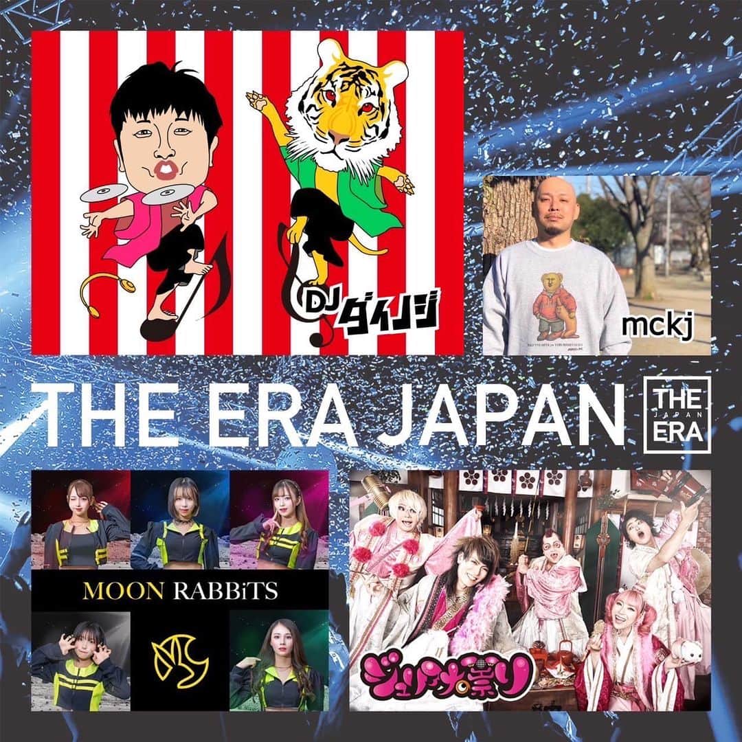 大谷ノブ彦のインスタグラム：「2023.11.02 THE ERA JAPAN vol.8  チケット発売中🙌  the-era-jp.zaiko.io/item/359568  <TIME> OPEN 19:00  START 19:50  CLOSE 22:00  <PLACE> ​下北沢シャングリラ  <TICKET> 3,800円 (税込) ※入場時 別途ドリンク代  <出演アーティスト> MOON RABBiTS ジュリアナの祟り DJダイノジ・大谷 mckj (MC)」