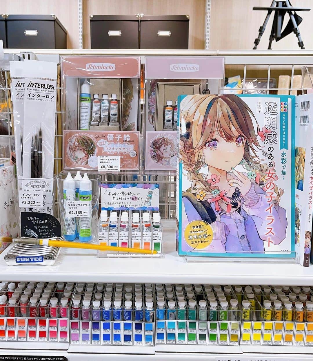優子鈴のインスタグラム