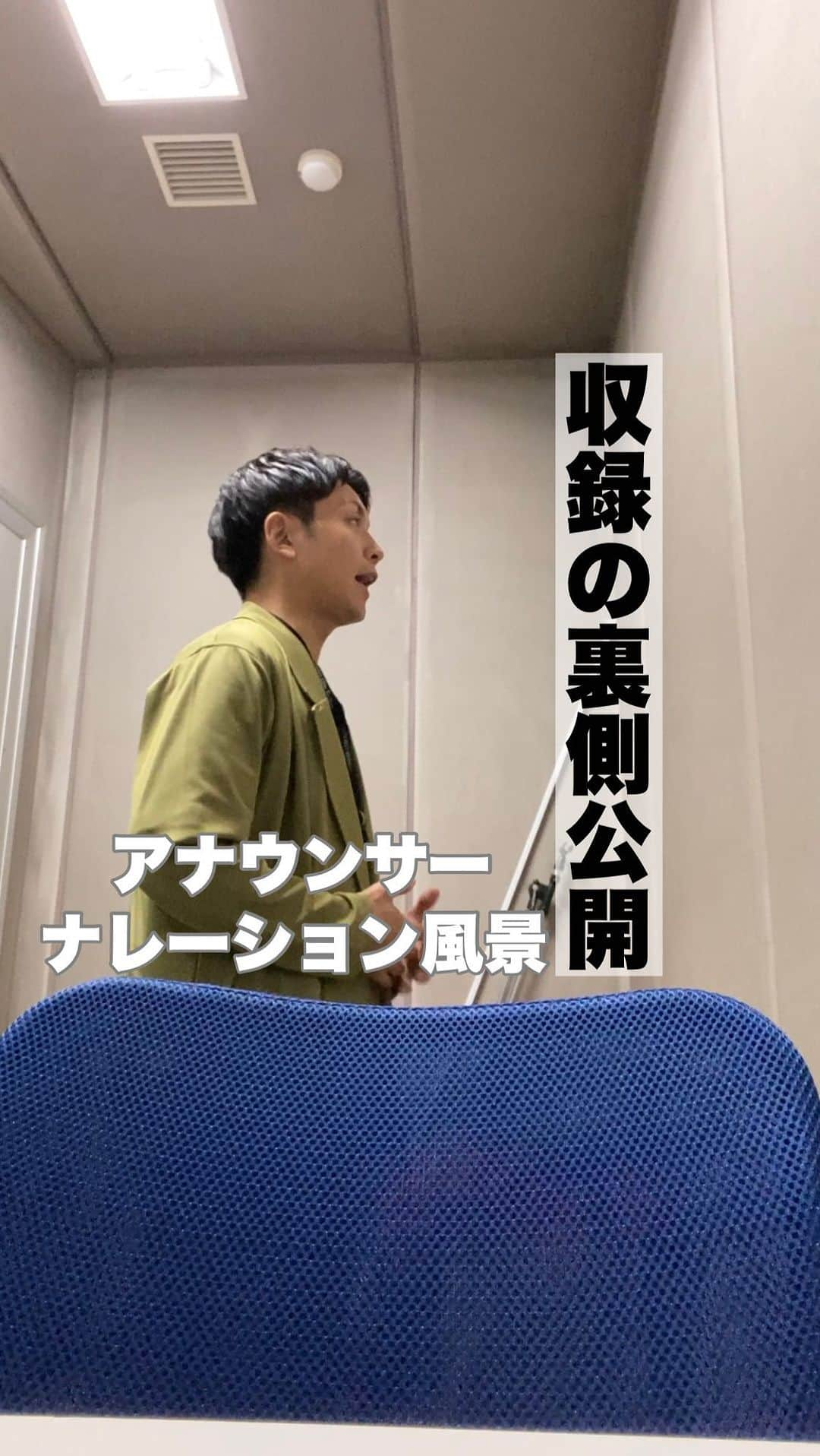 藤村晃輝のインスタグラム：「トリニータは残り3試合！  29日(日)のブラウブリッツ秋田戦は、 我々TOSアナウンサーも“仮装”して会場に駆けつけ、 レゾナックドーム大分を様々な企画で盛り上げます。  このとき放送した 『下平監督のだって見せたいんだもん』の 効果がありますように…絶対勝つ！！！  あす28日(土)のサタデーパレットでも 大分トリニータ特集お届けします◎  #大分トリニータ #下平監督のだって見せたいんだもん  #大分 #oita #藤村晃輝 #アナウンサー」